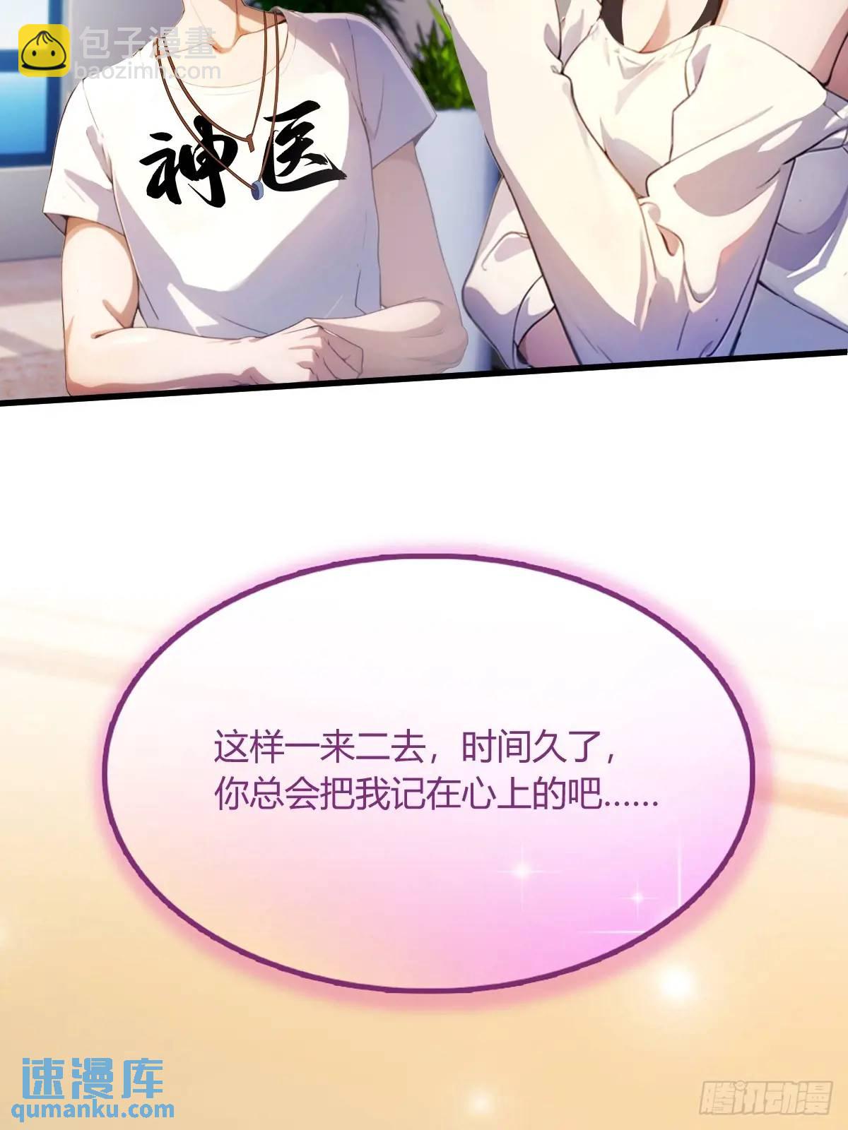 第21话 猎人的最高境界82