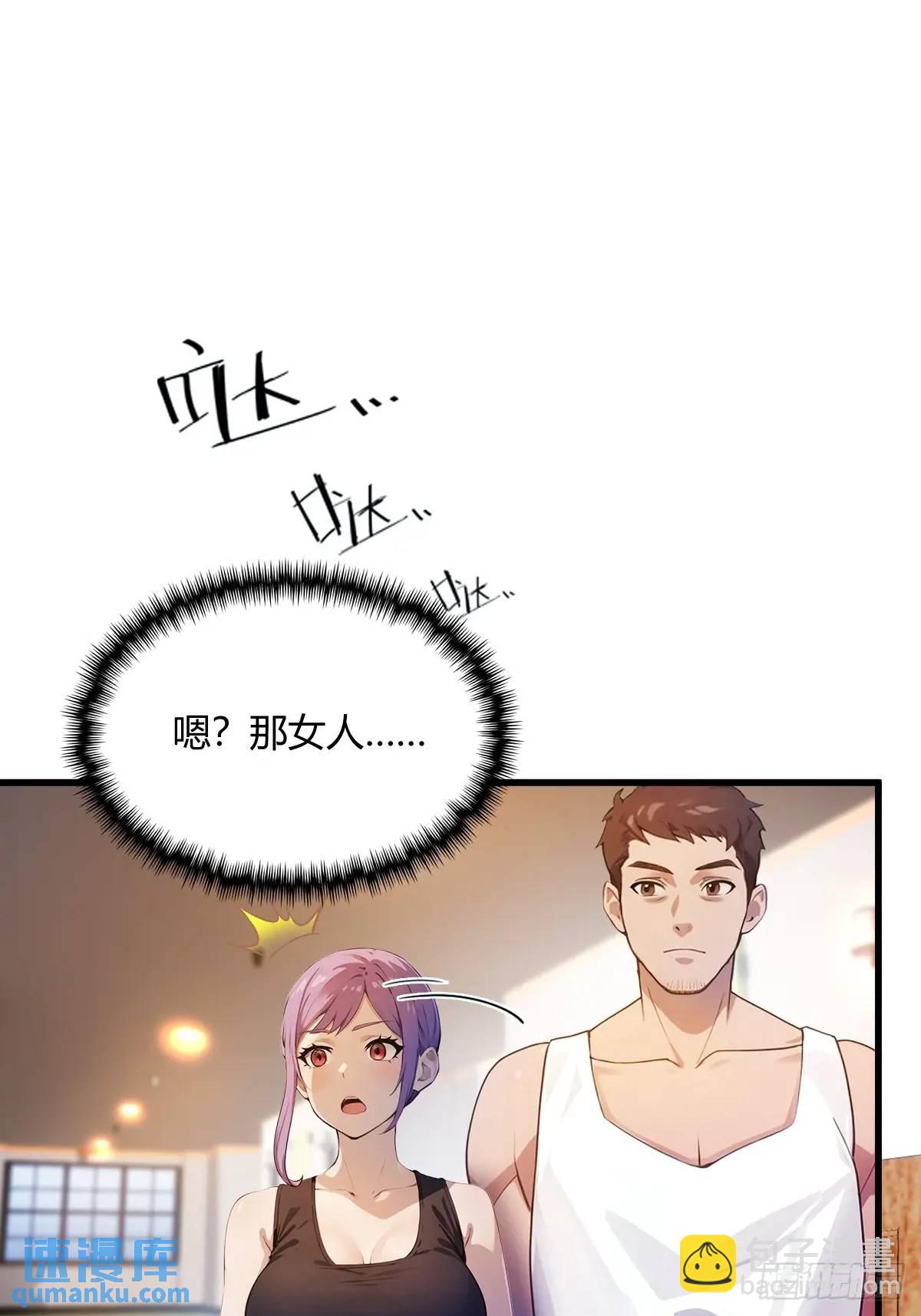 第21话 猎人的最高境界88