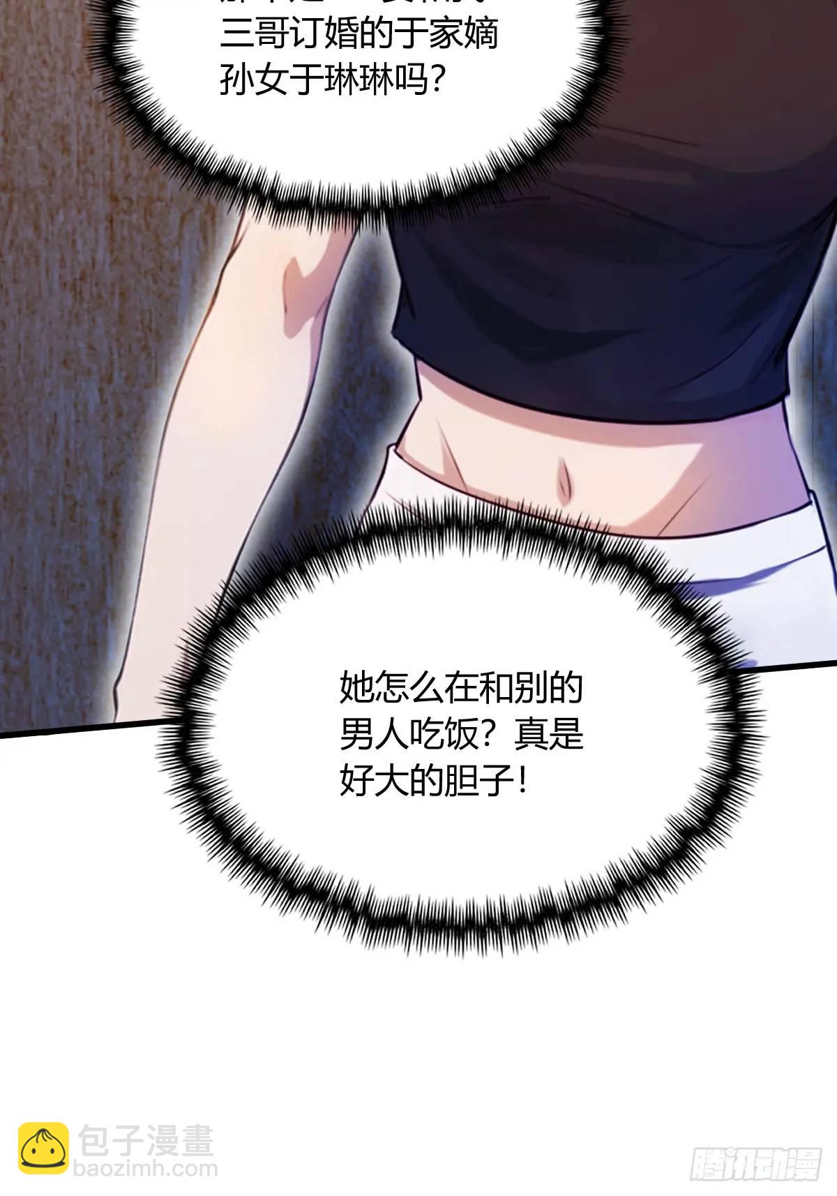 第21话 猎人的最高境界90