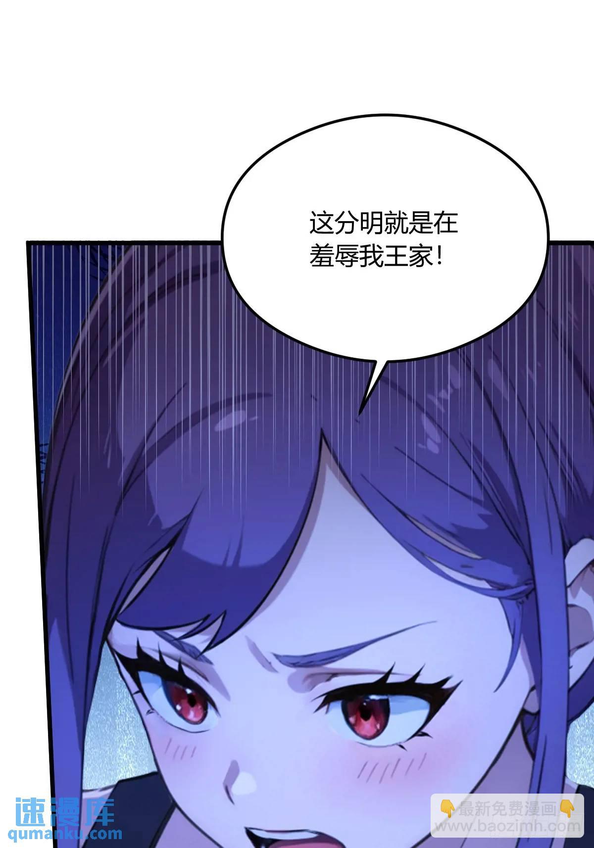 第21话 猎人的最高境界91