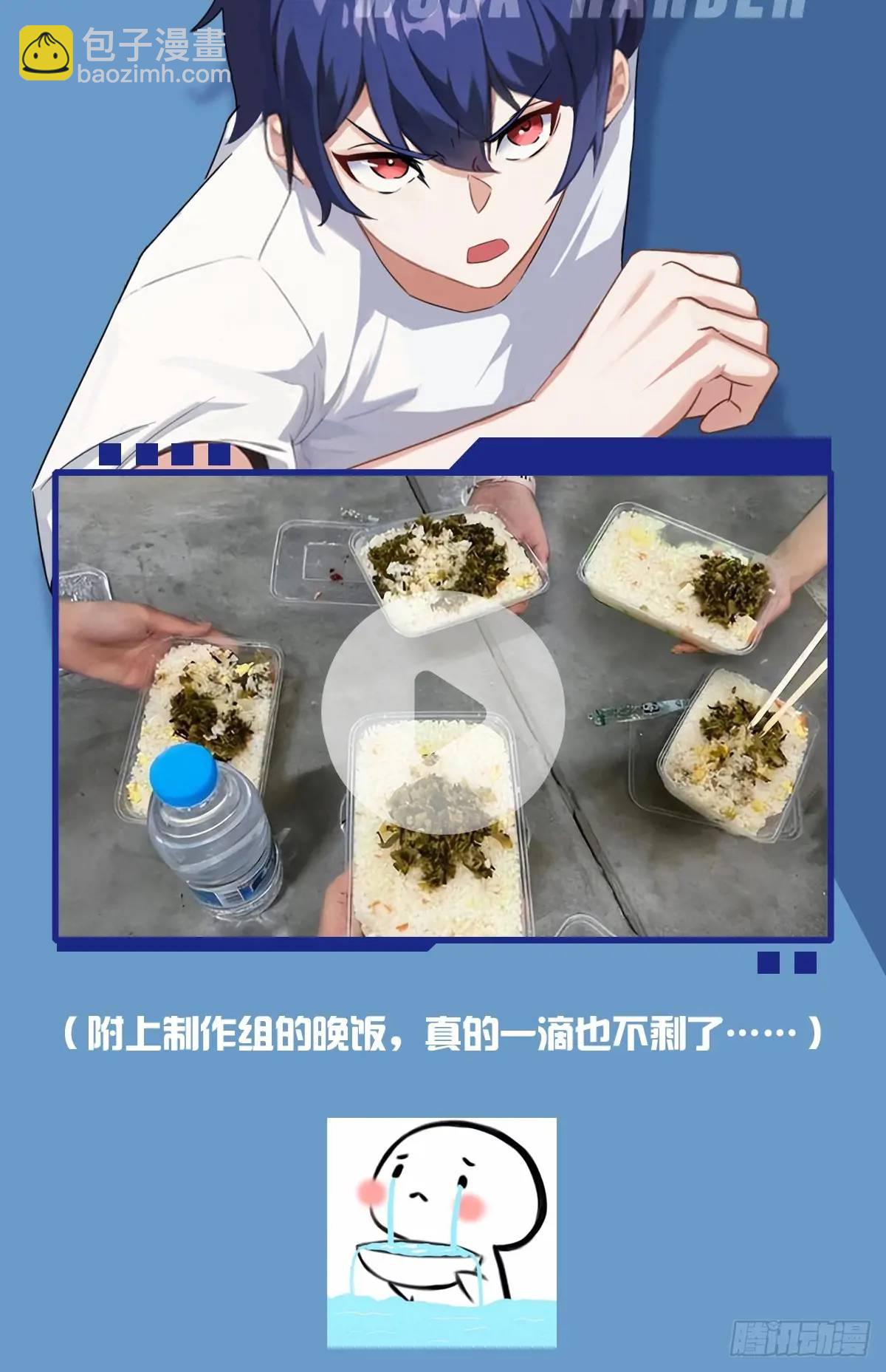 第21话 猎人的最高境界98
