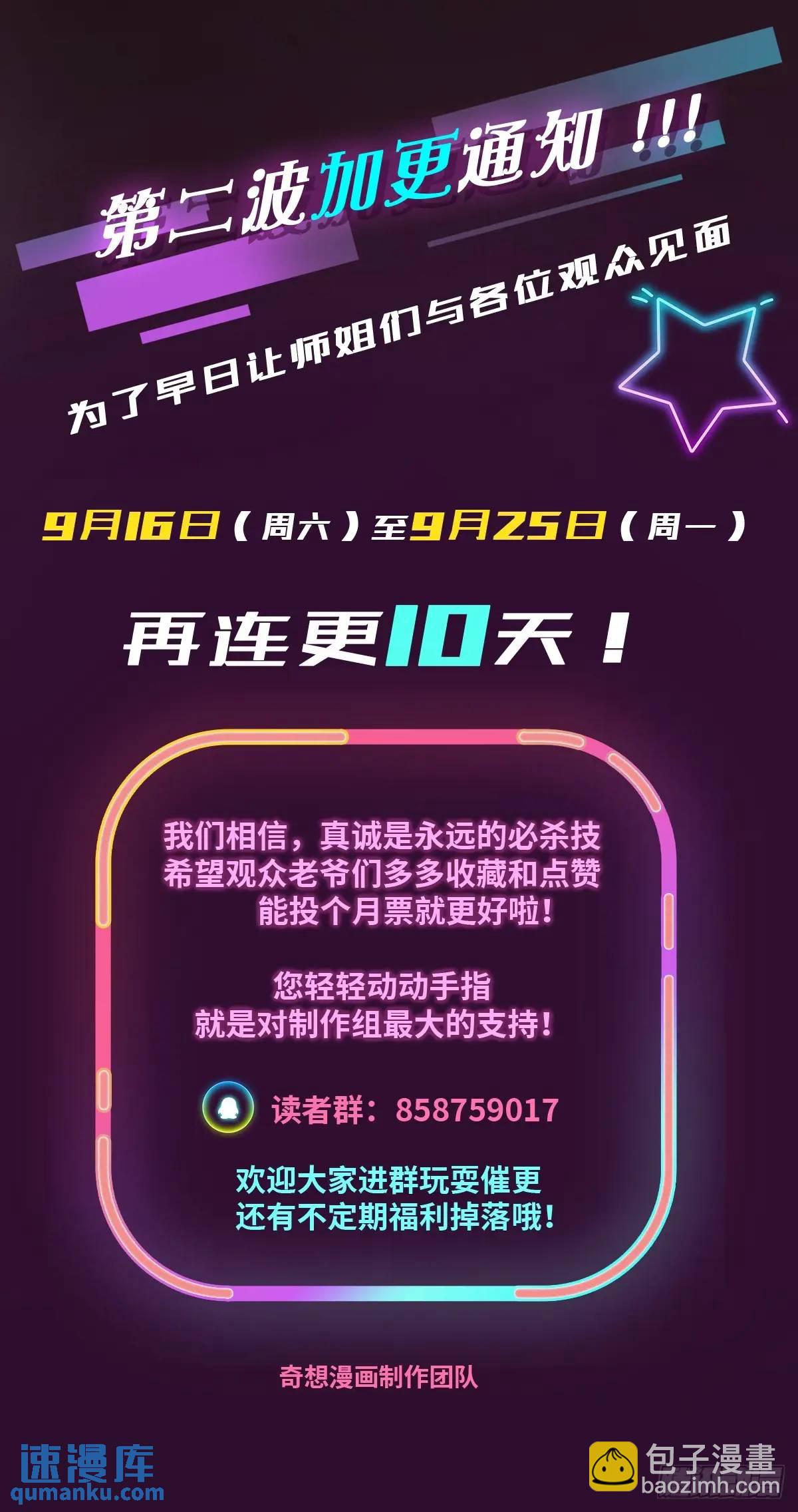 第21话 猎人的最高境界99