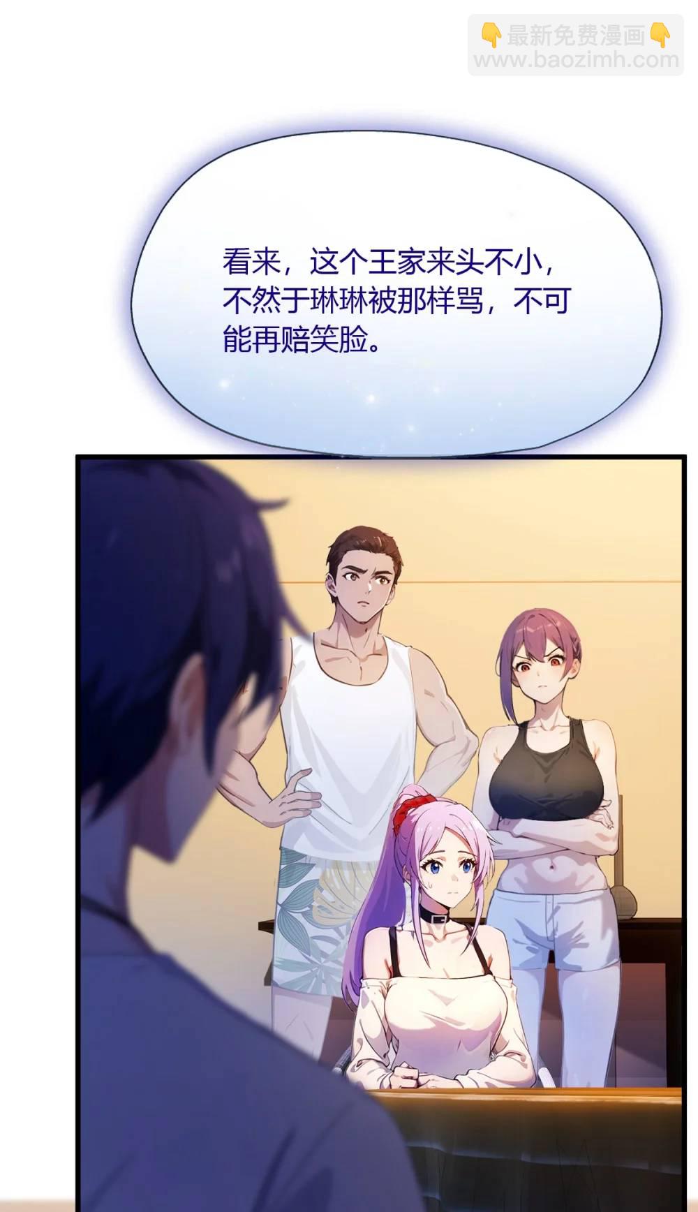 第22话 你的枪管有点软10