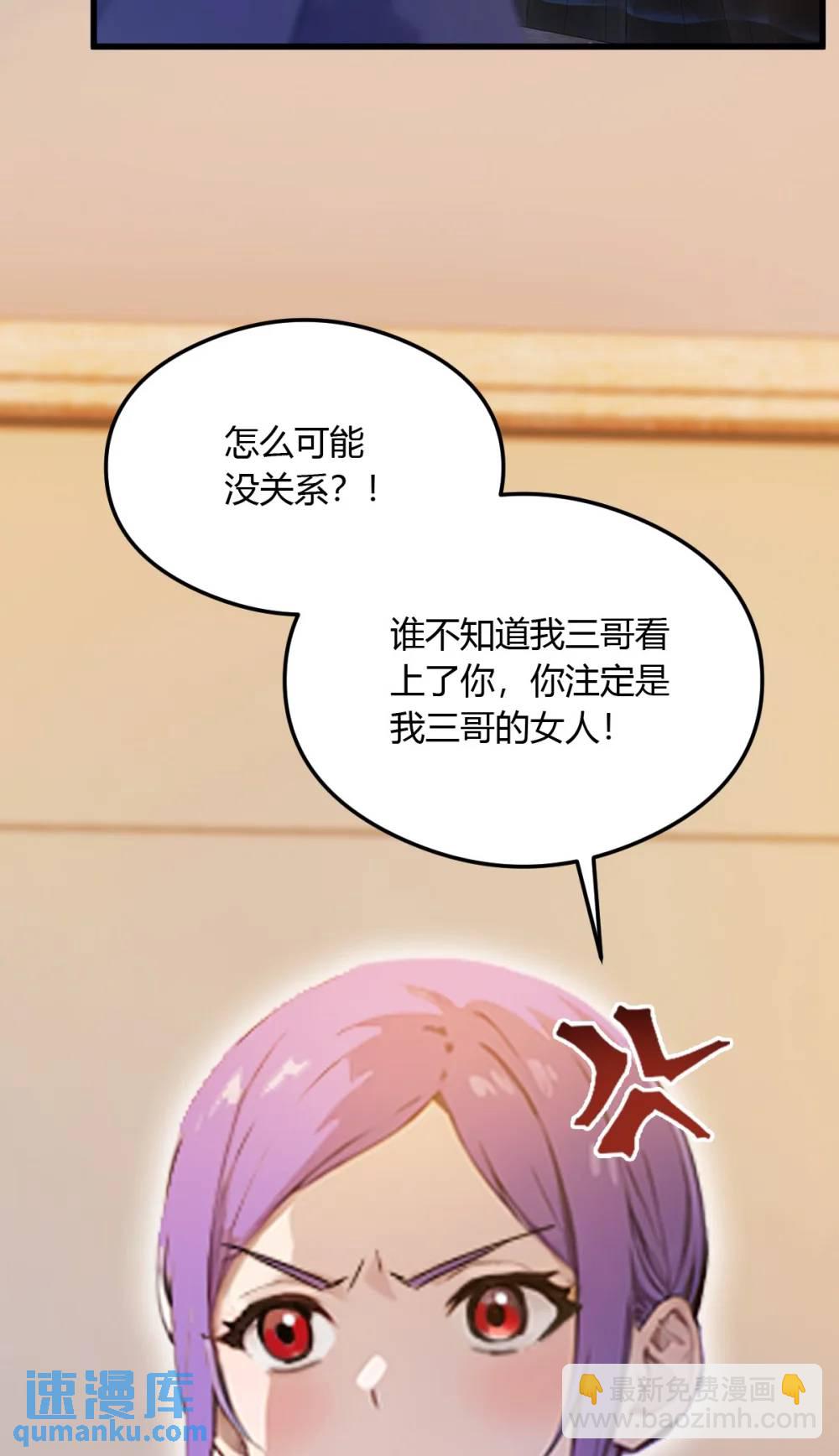 第22话 你的枪管有点软11