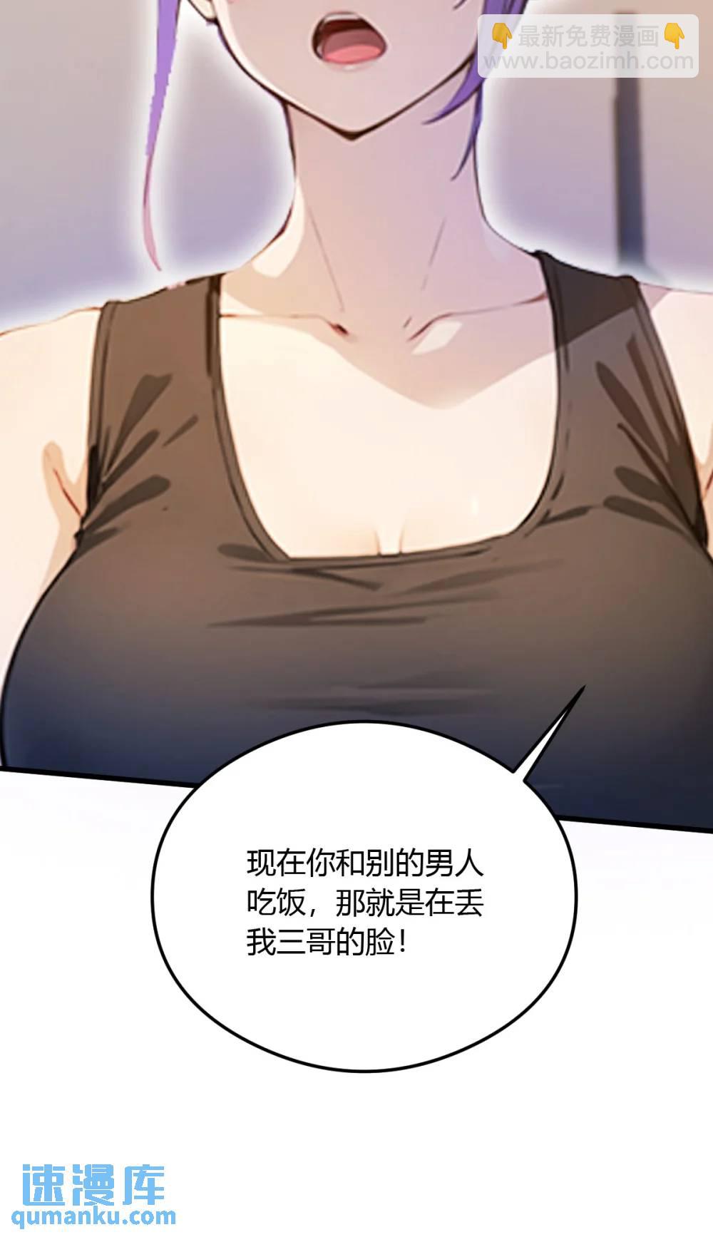 第22话 你的枪管有点软12