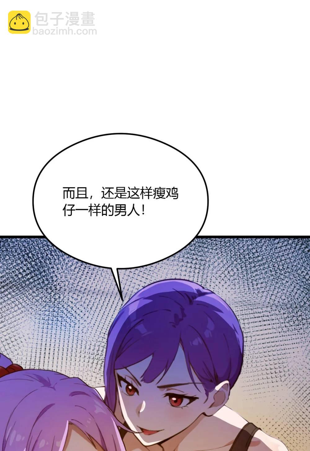 第22话 你的枪管有点软13
