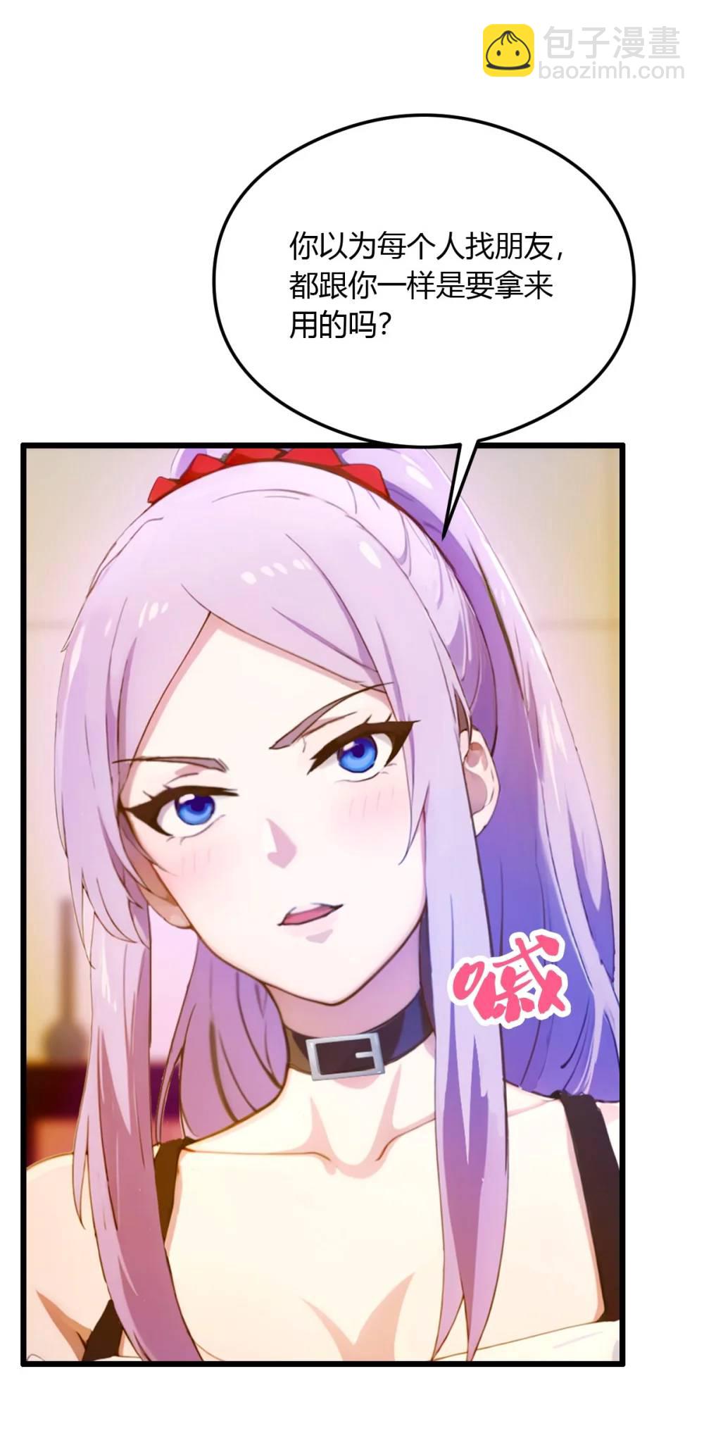 第22话 你的枪管有点软15