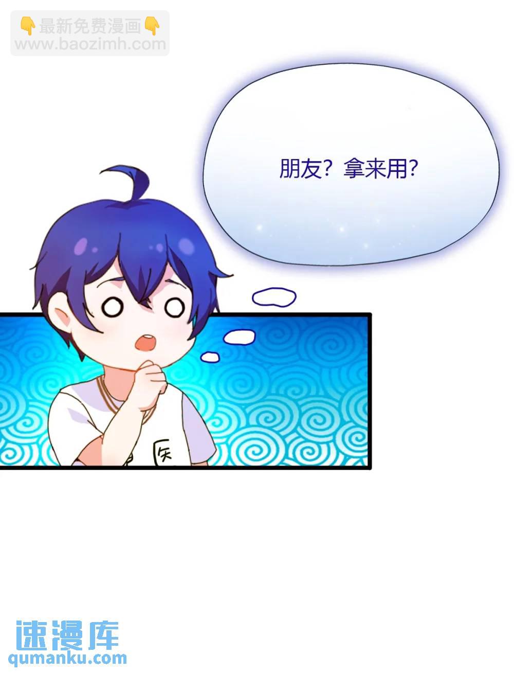 第22话 你的枪管有点软16