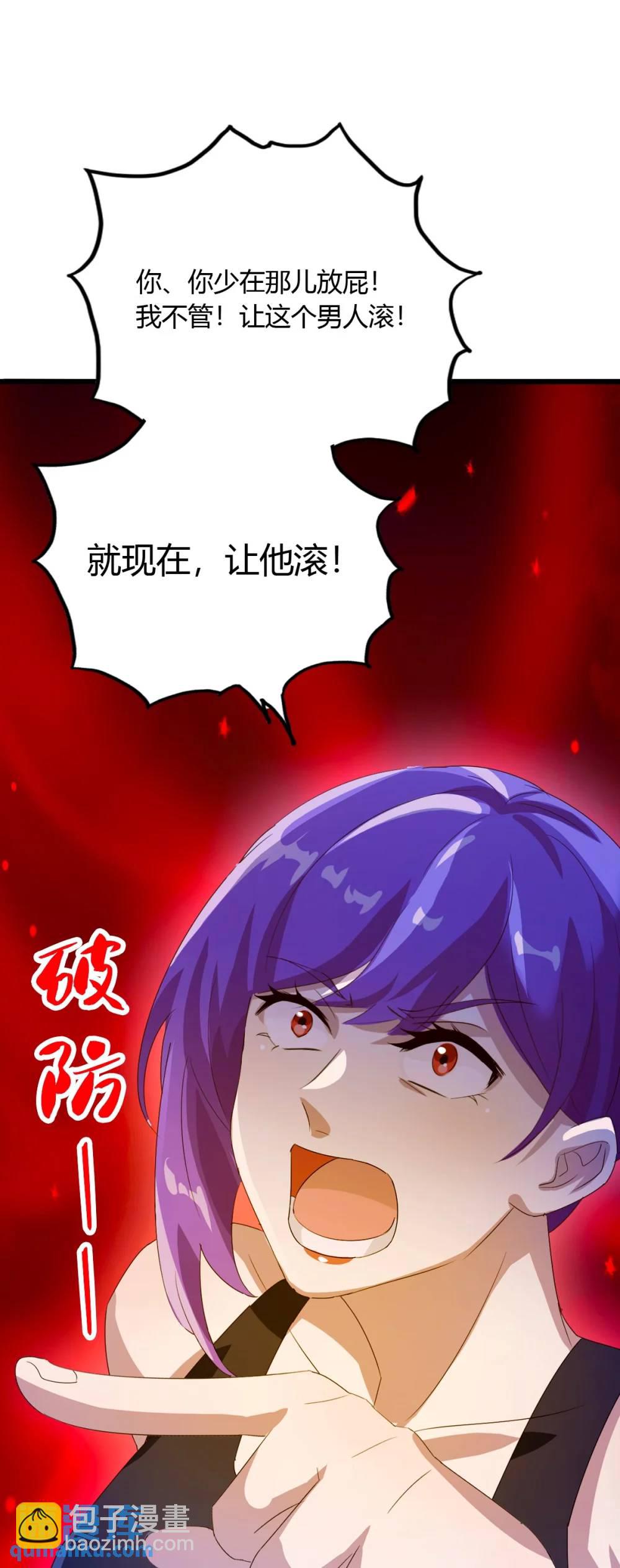 第22话 你的枪管有点软17