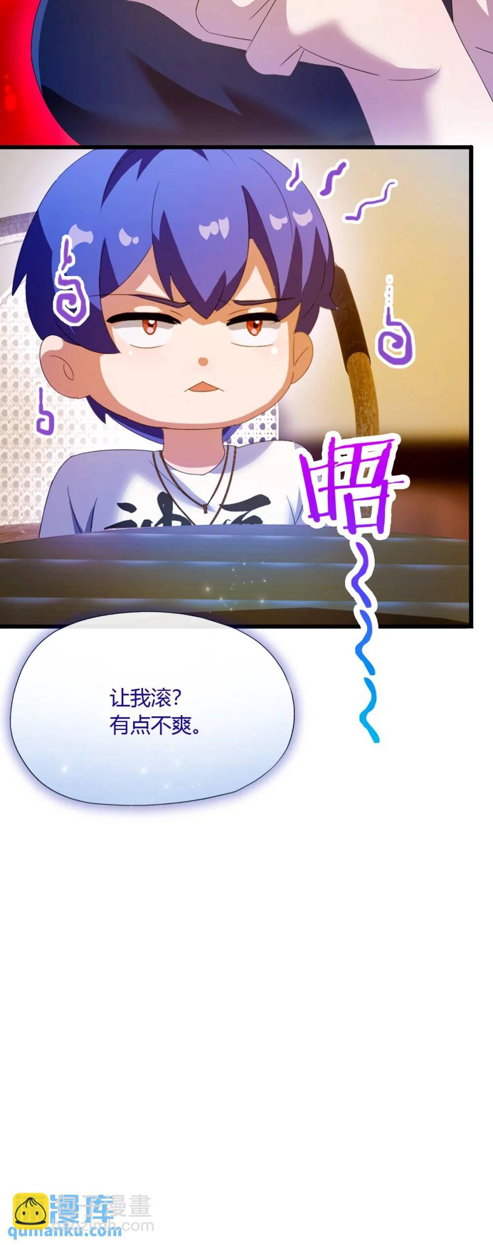 第22话 你的枪管有点软18