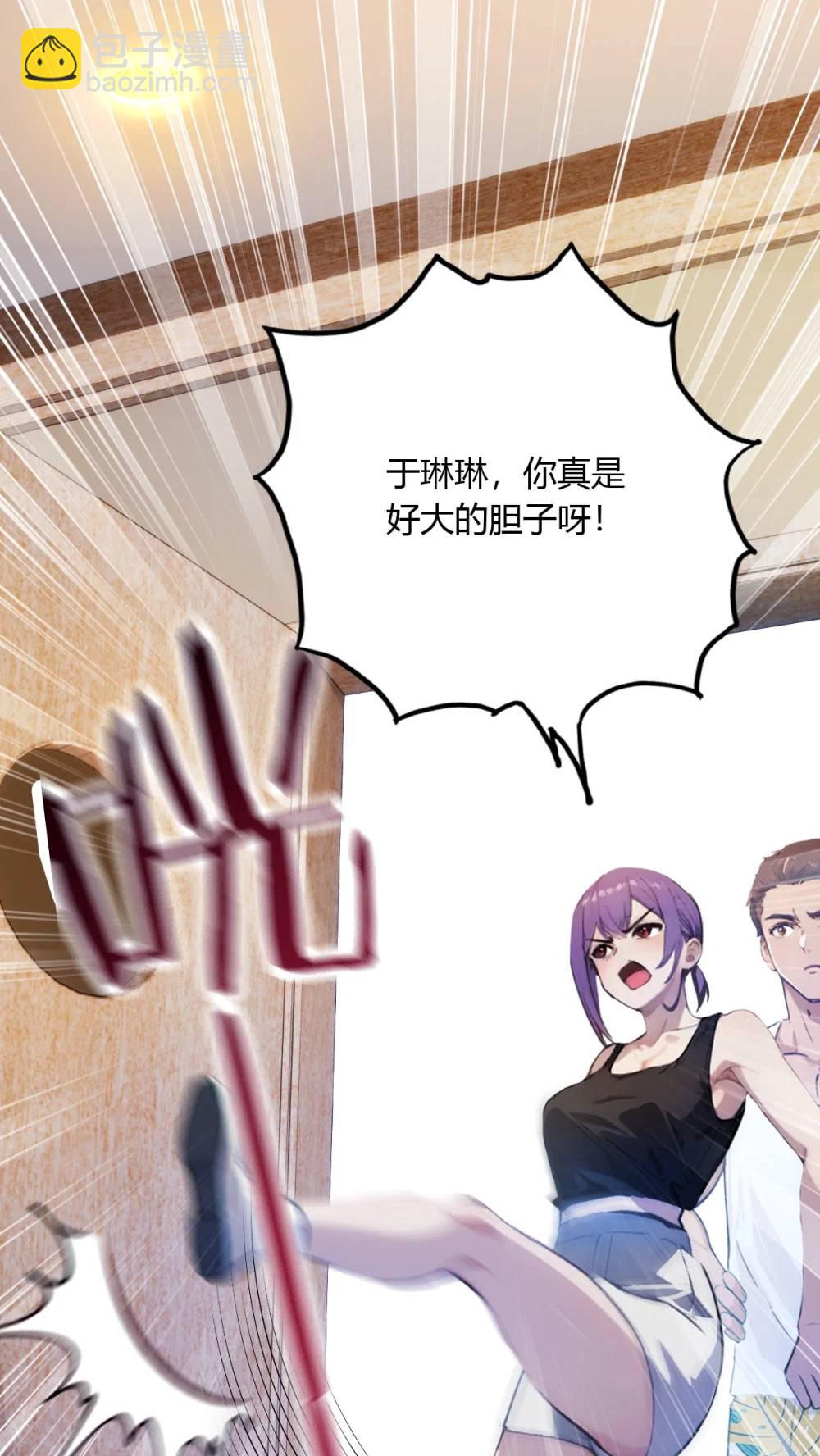 第22话 你的枪管有点软2