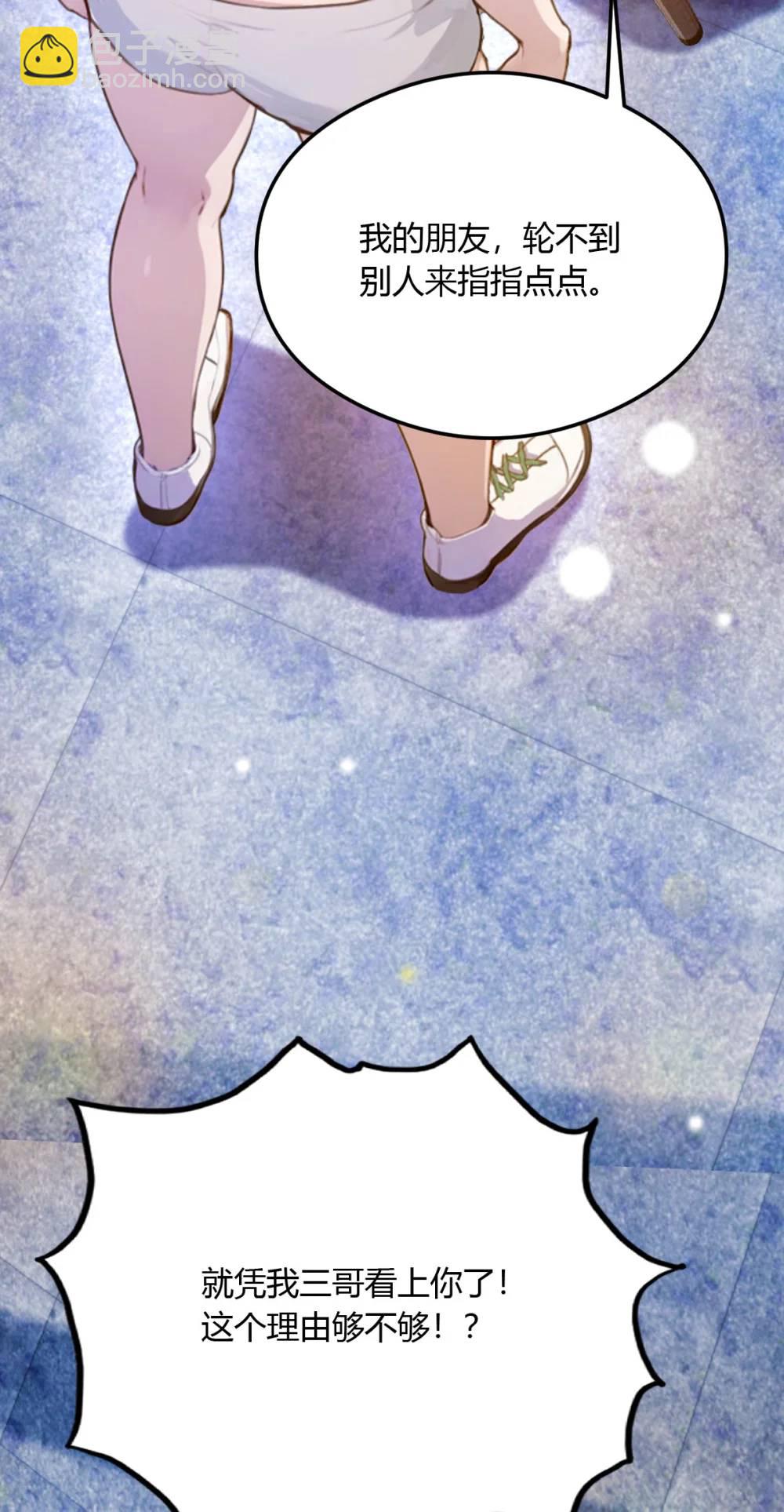 第22话 你的枪管有点软20
