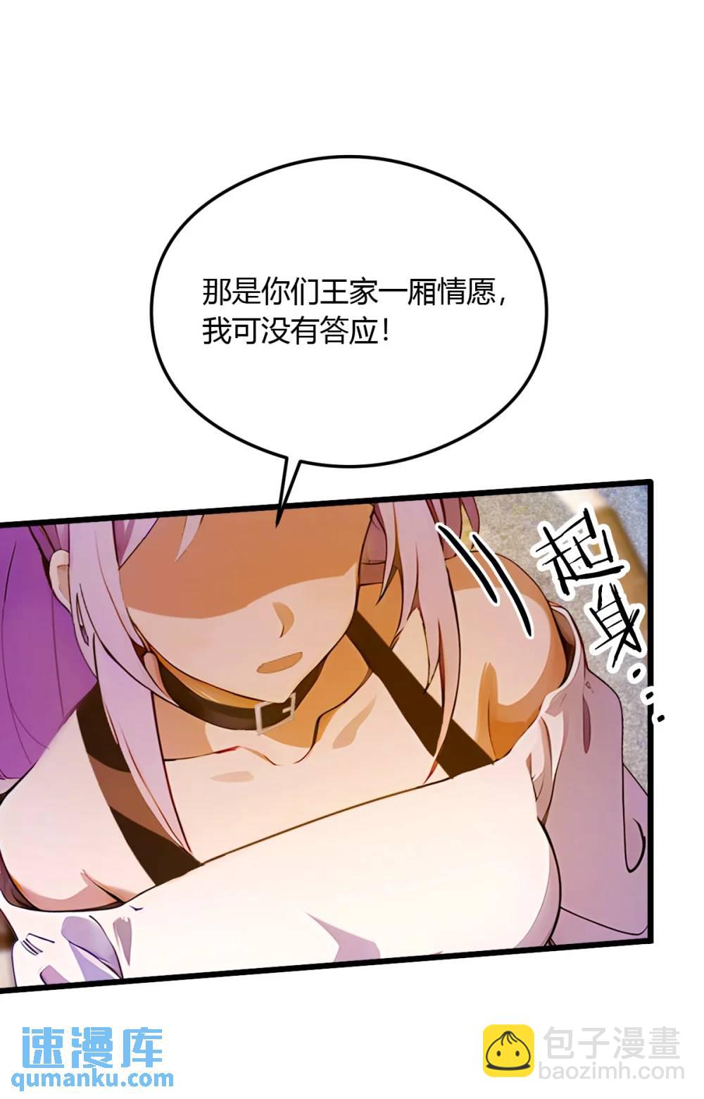 第22话 你的枪管有点软22