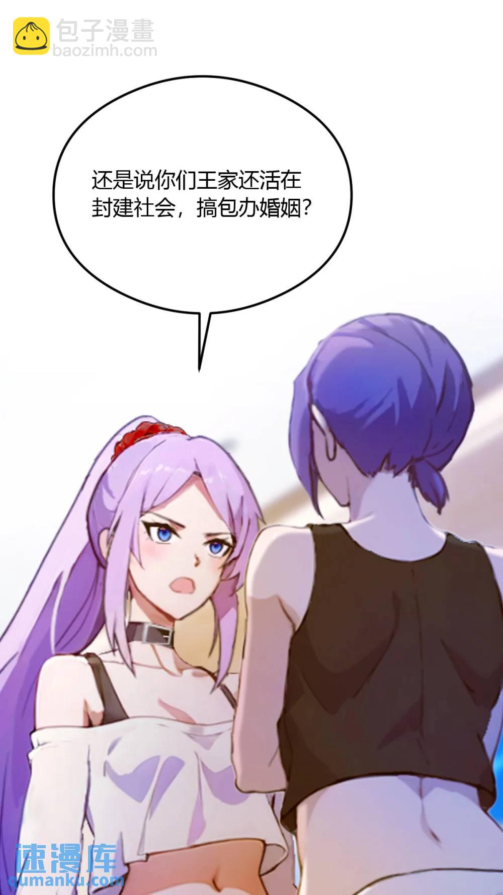 第22话 你的枪管有点软23