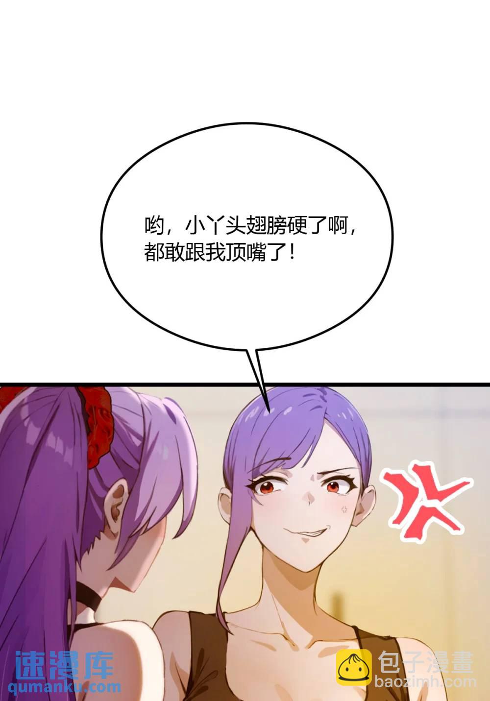 第22话 你的枪管有点软25