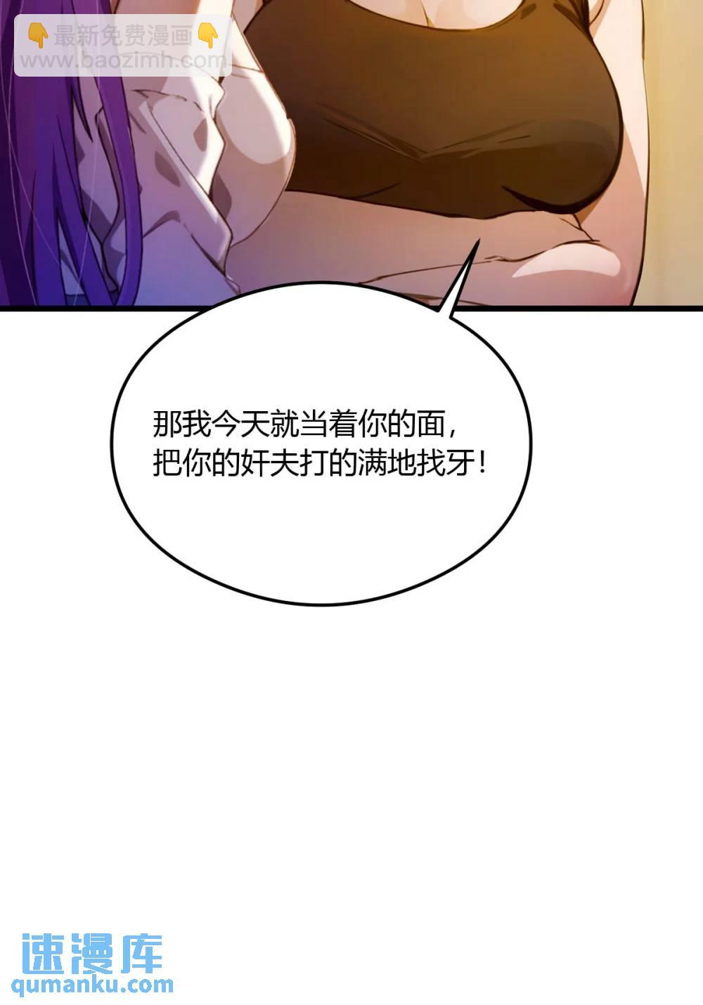 第22话 你的枪管有点软26
