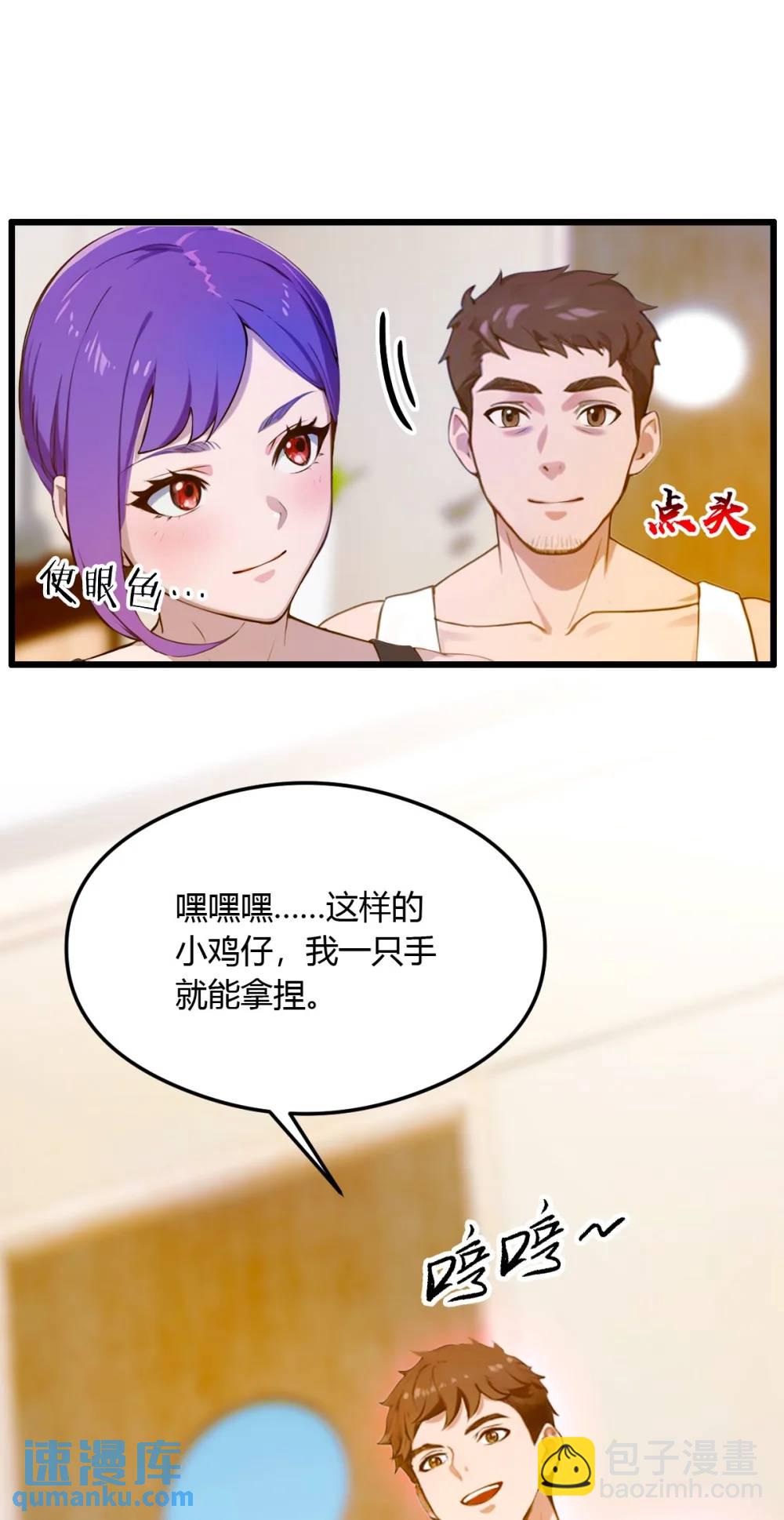 第22话 你的枪管有点软27