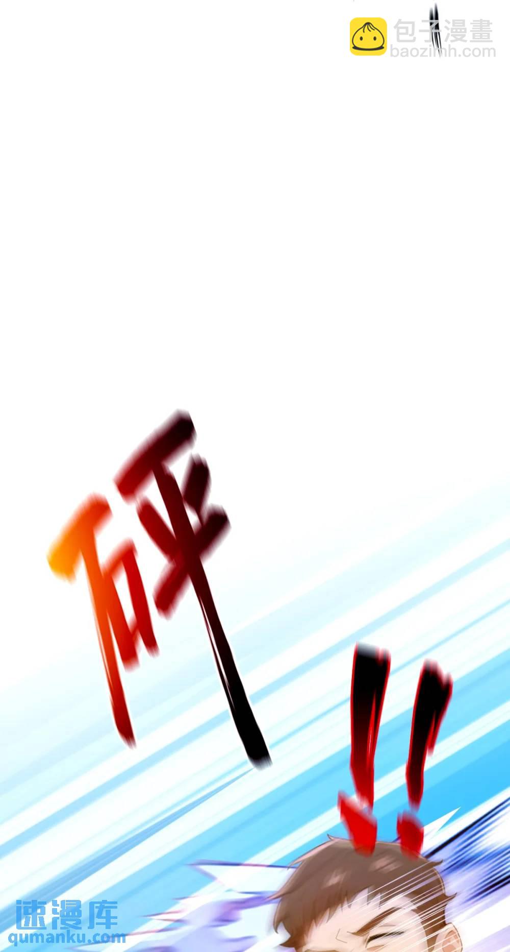 第22话 你的枪管有点软30