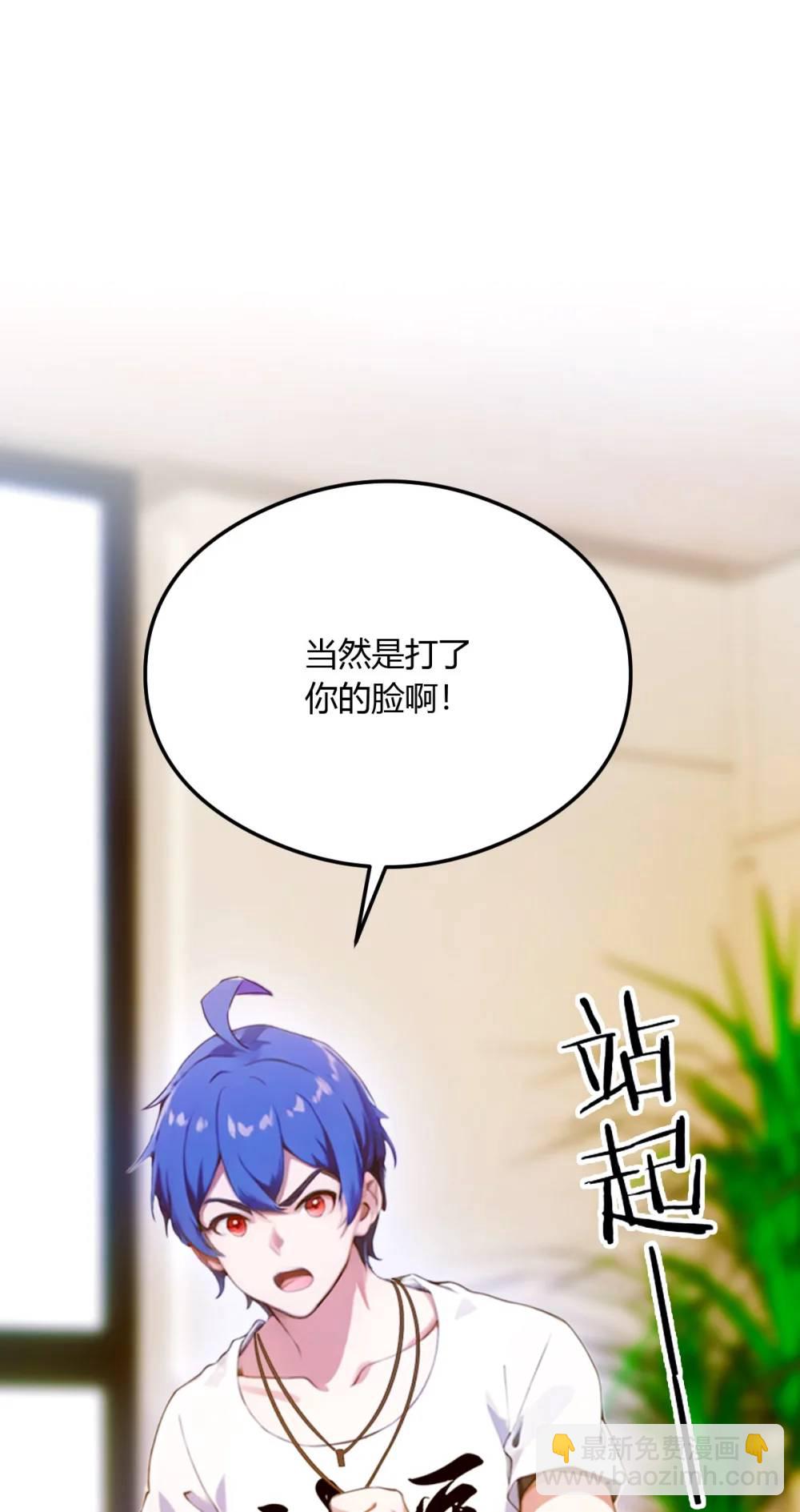 第22话 你的枪管有点软33