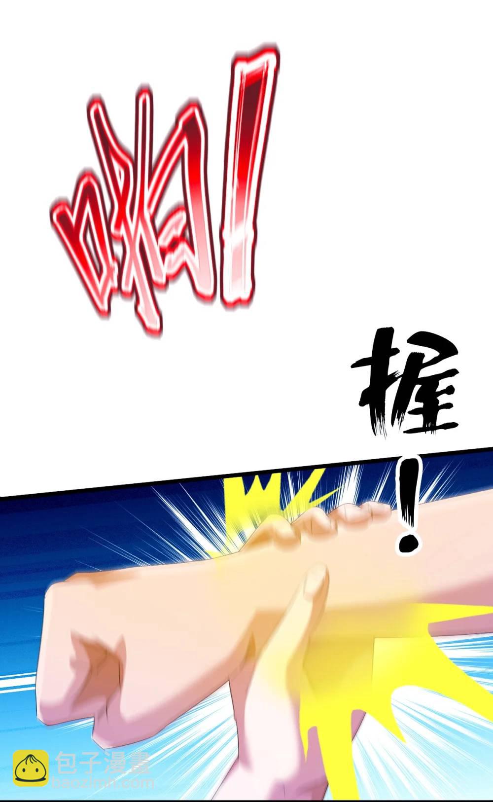 第22话 你的枪管有点软36