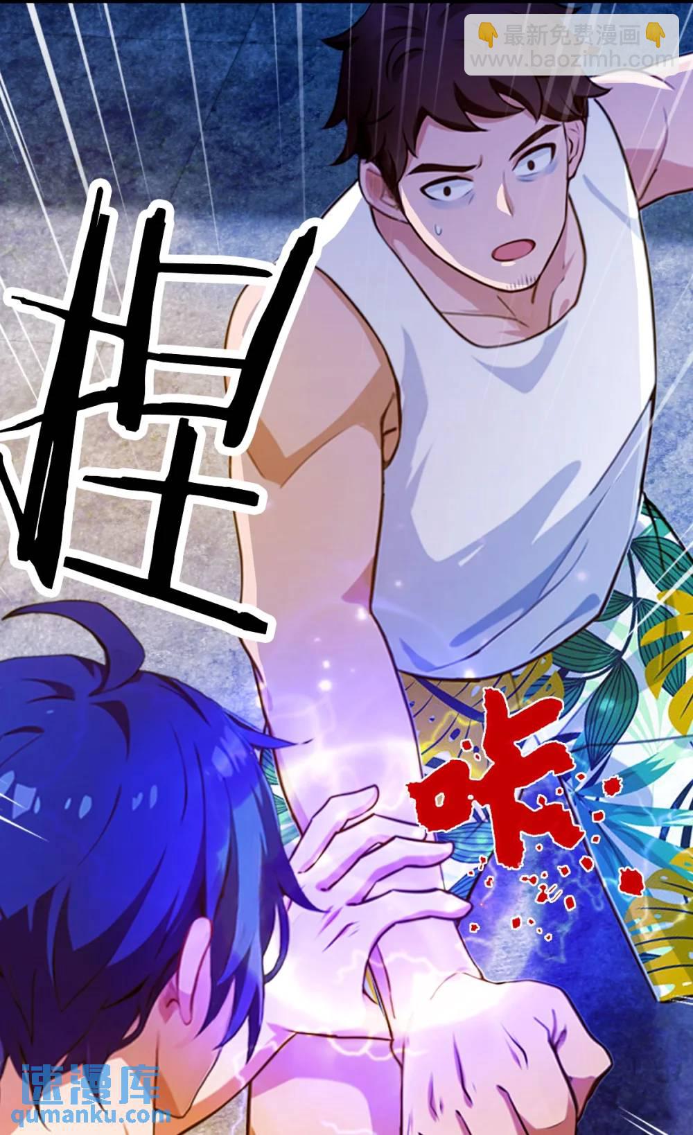 第22话 你的枪管有点软37