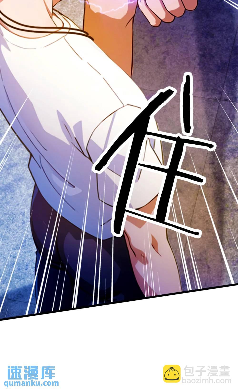 第22话 你的枪管有点软38