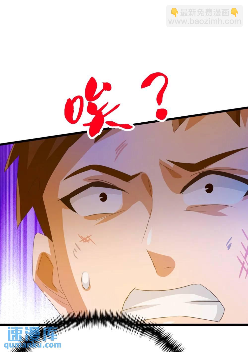 第22话 你的枪管有点软39