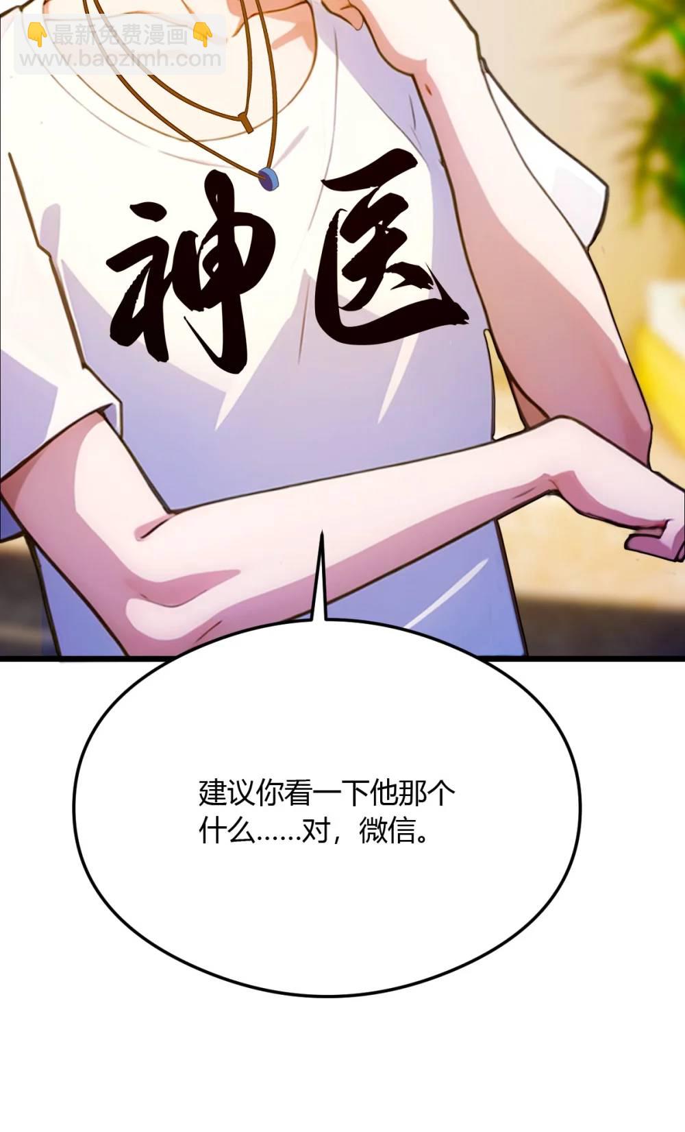 第22话 你的枪管有点软58