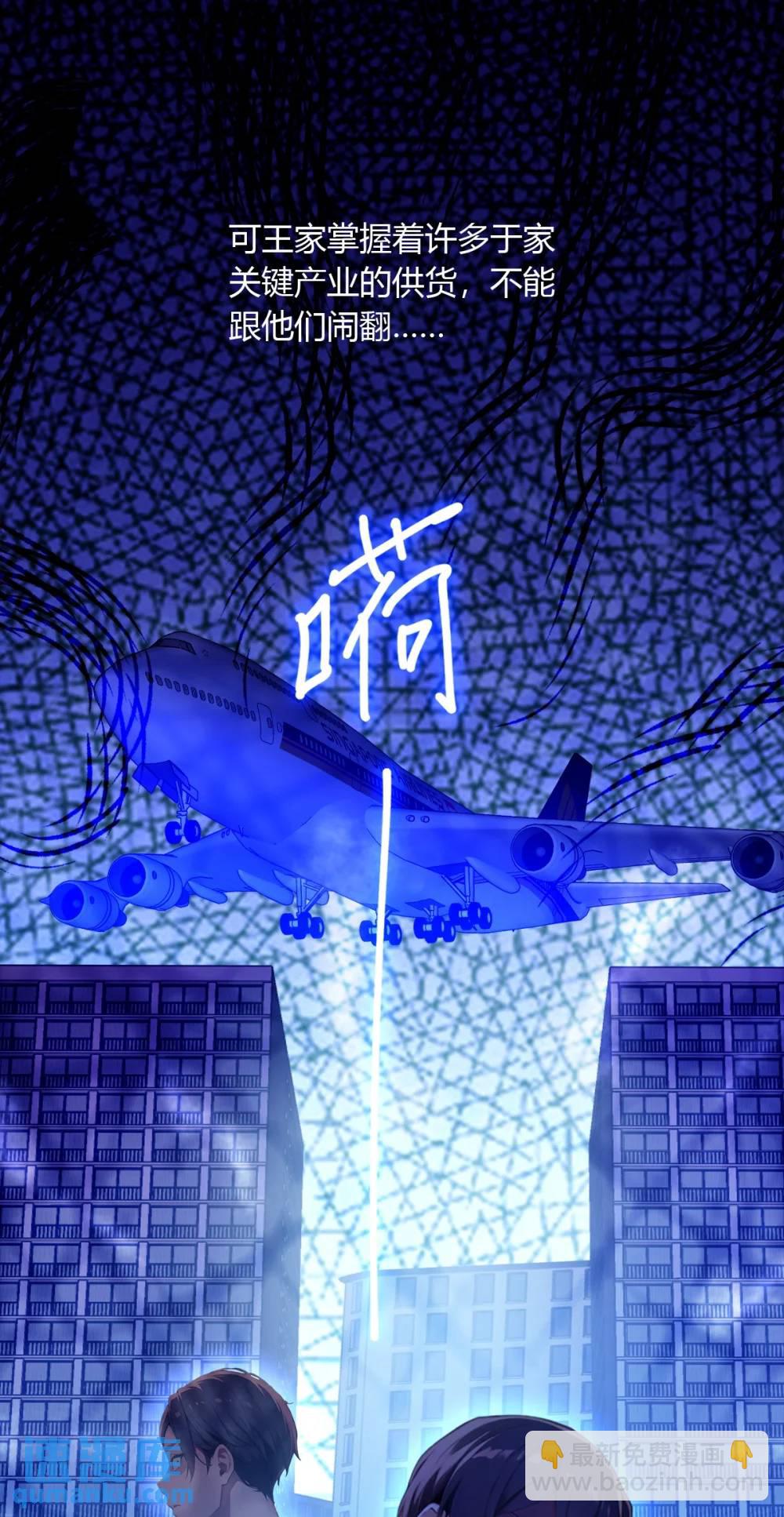 第22话 你的枪管有点软6
