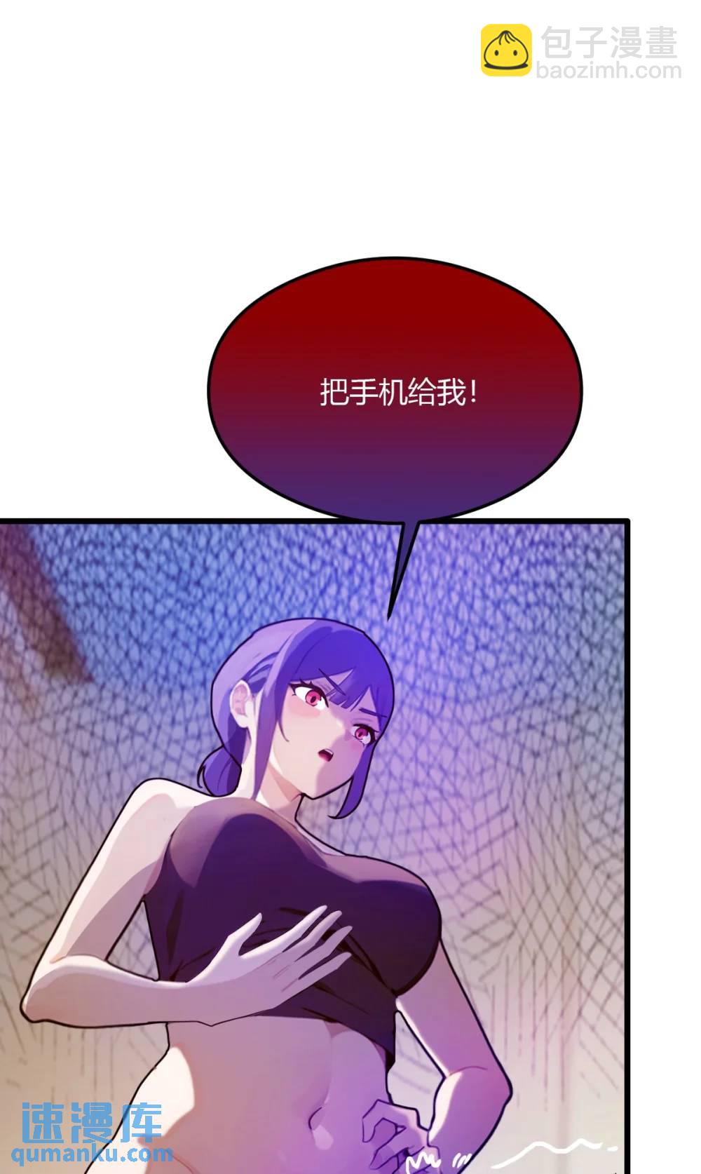 第22话 你的枪管有点软62