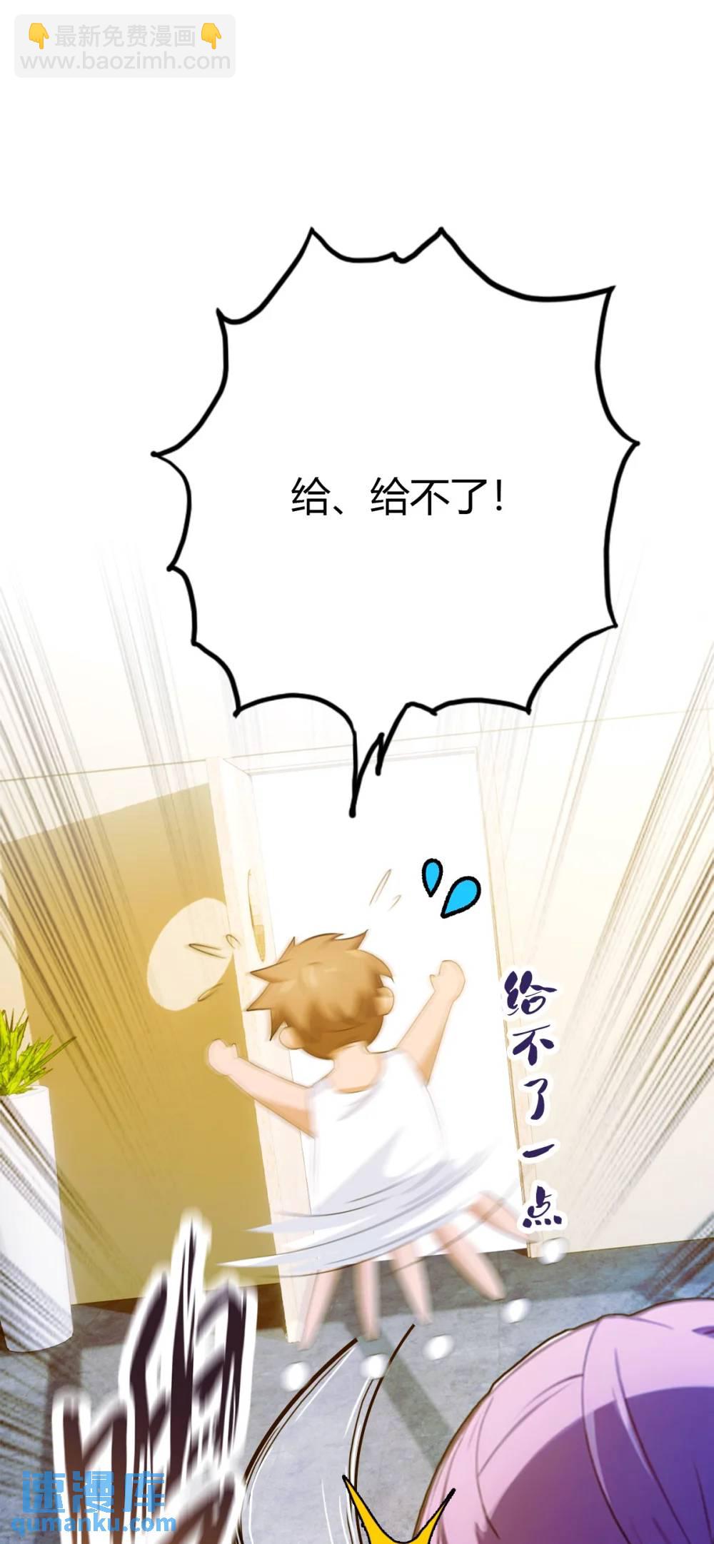 第22话 你的枪管有点软64