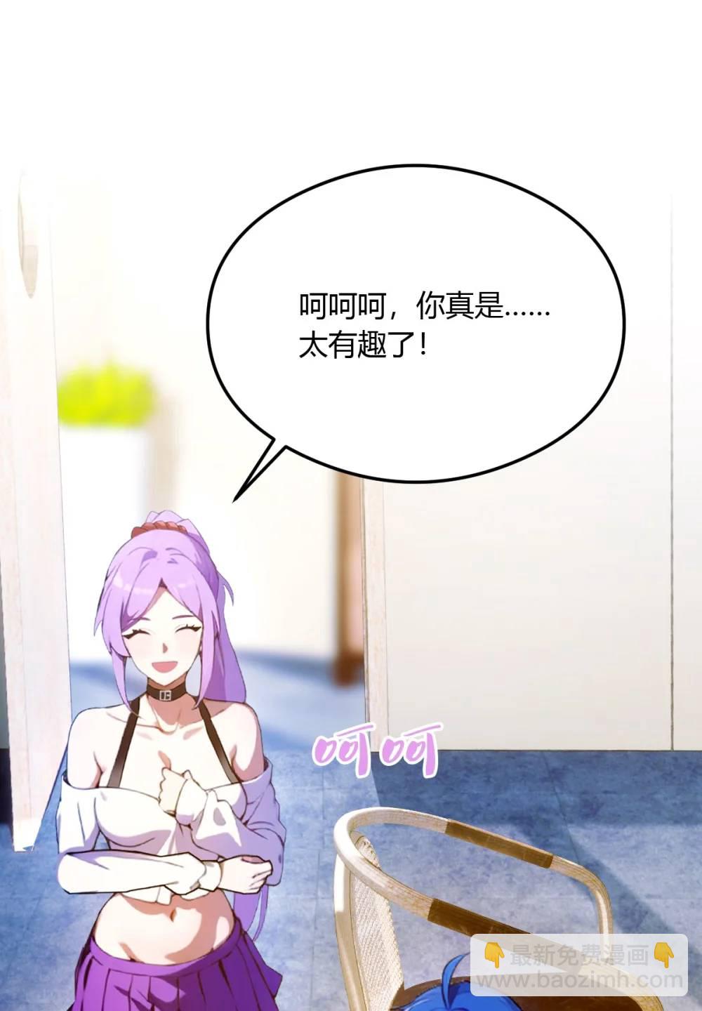 第22话 你的枪管有点软67