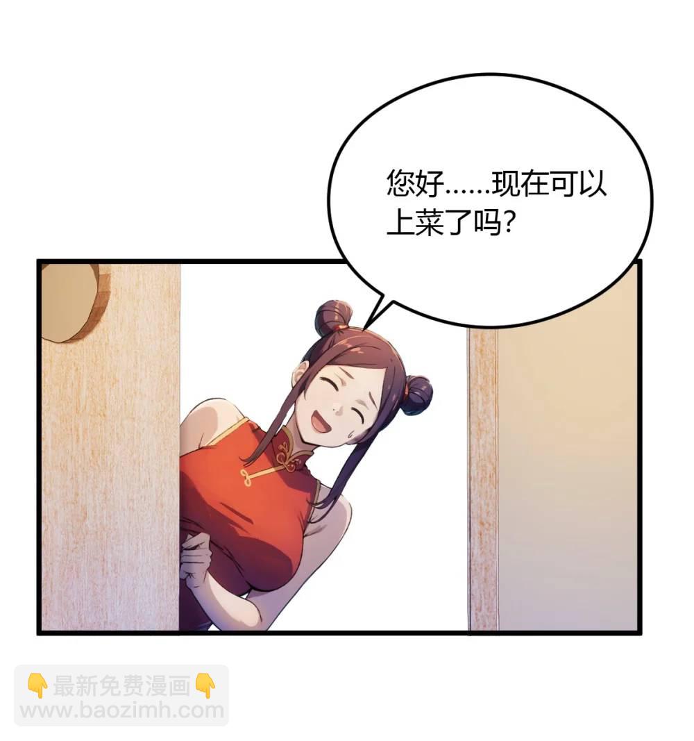 第22话 你的枪管有点软71