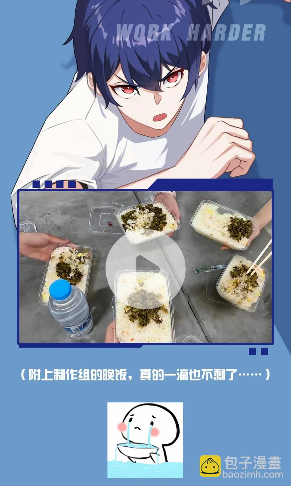 第22话 你的枪管有点软83