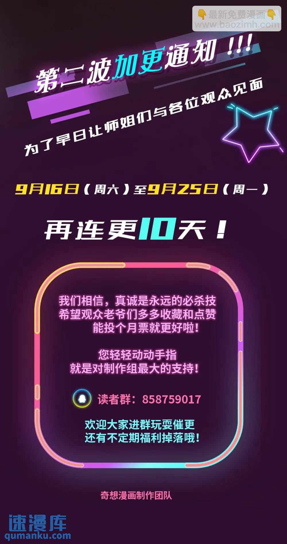 第22话 你的枪管有点软84