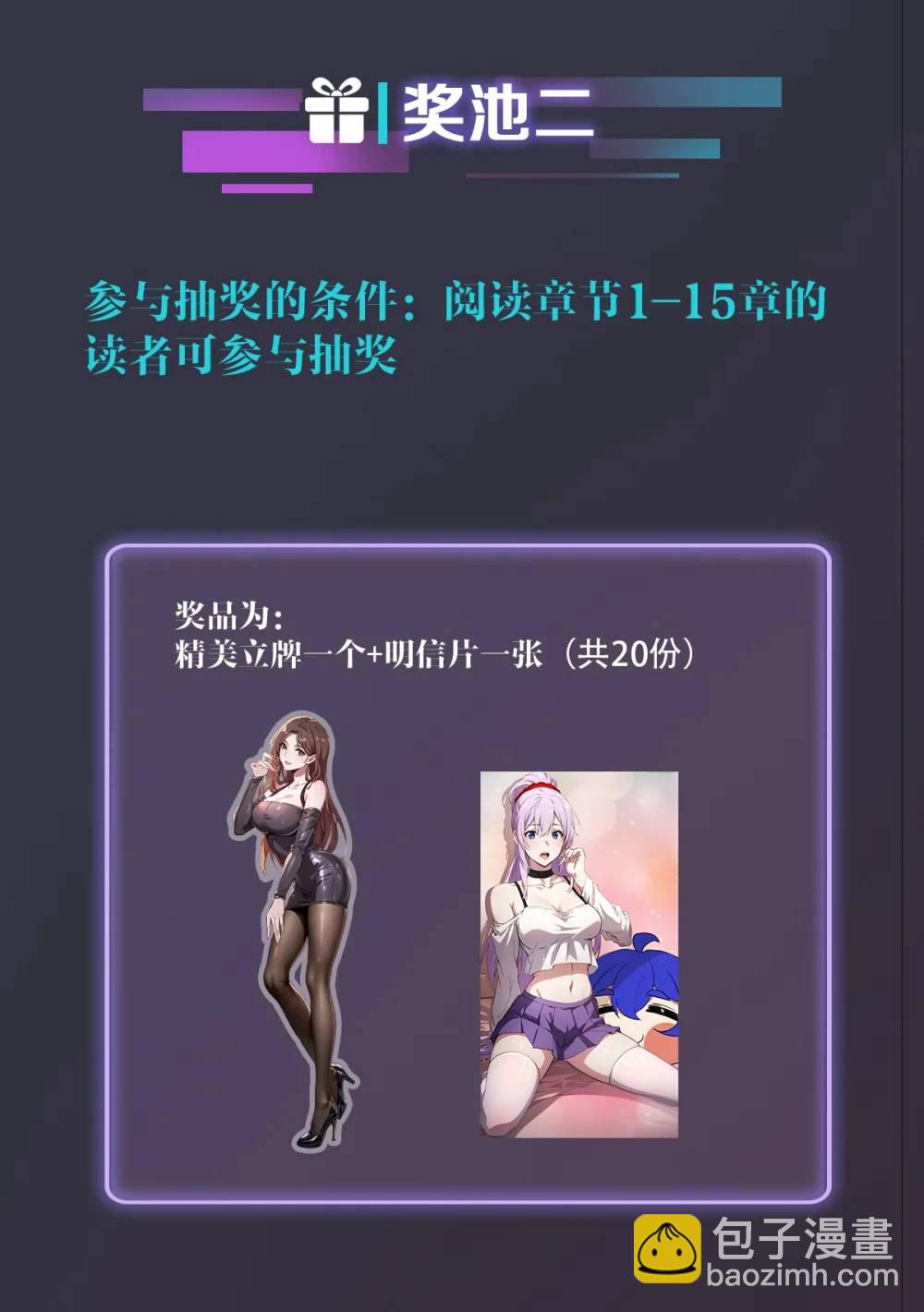 第22话 你的枪管有点软90