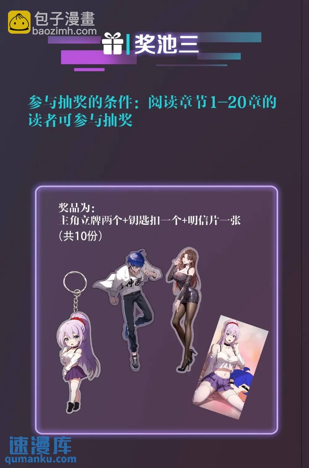 第22话 你的枪管有点软91
