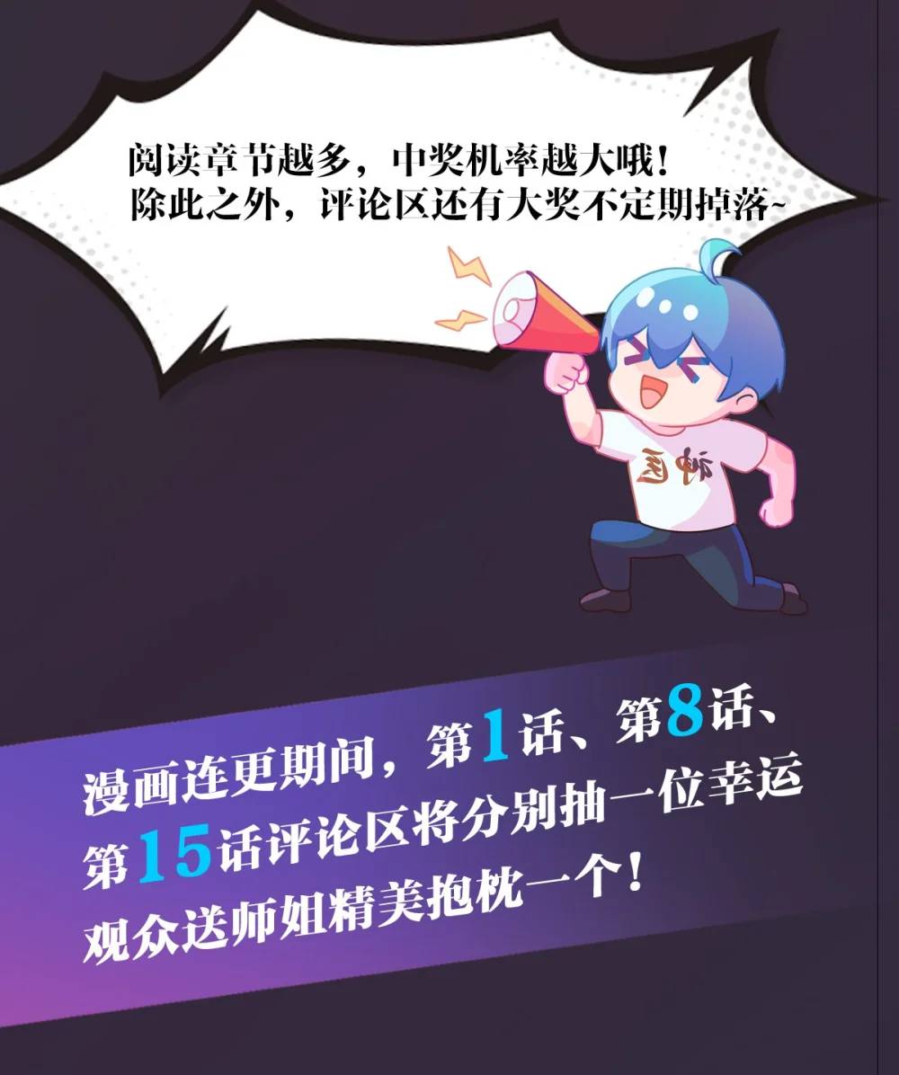 第22话 你的枪管有点软93