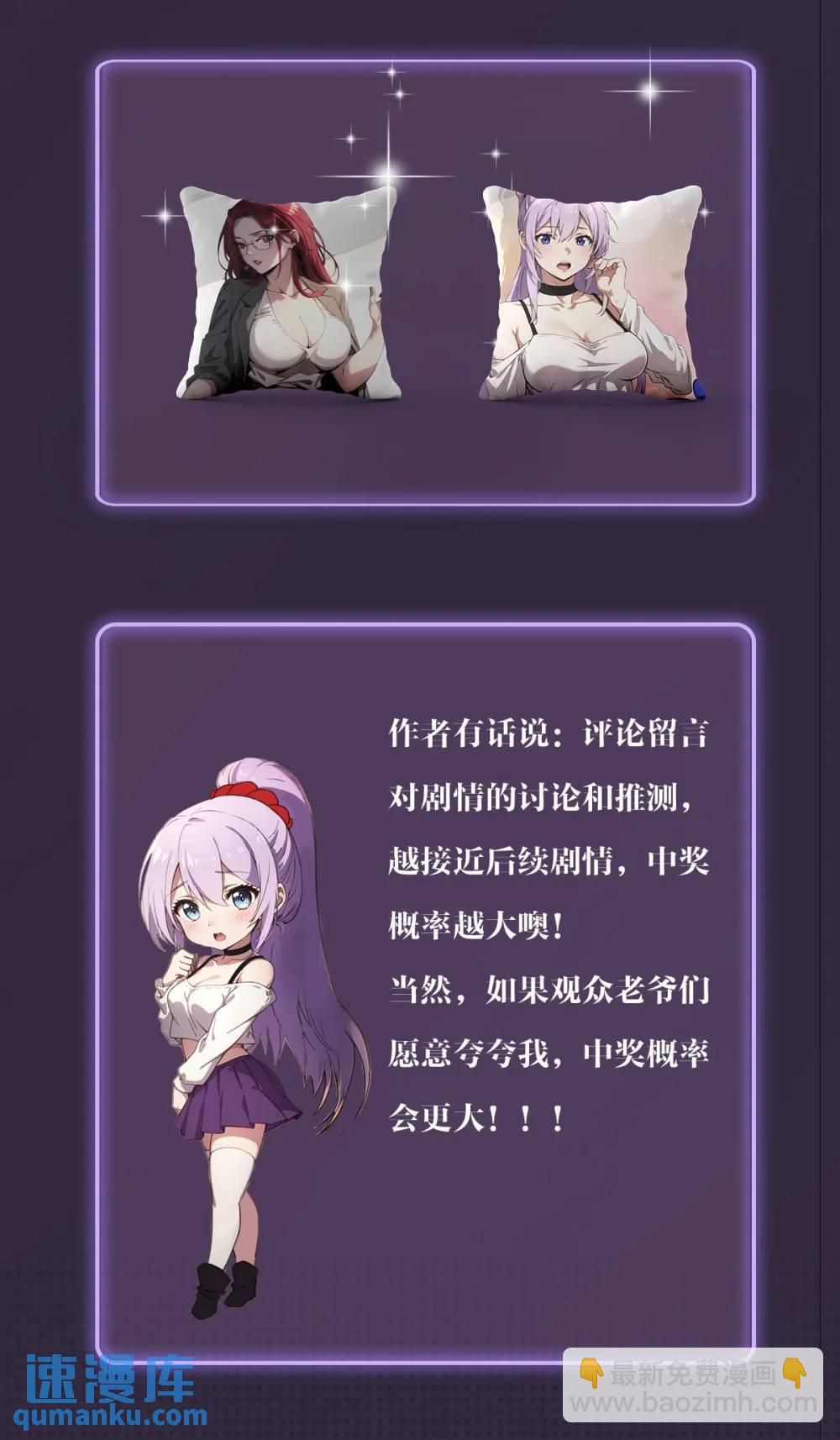 第22话 你的枪管有点软94