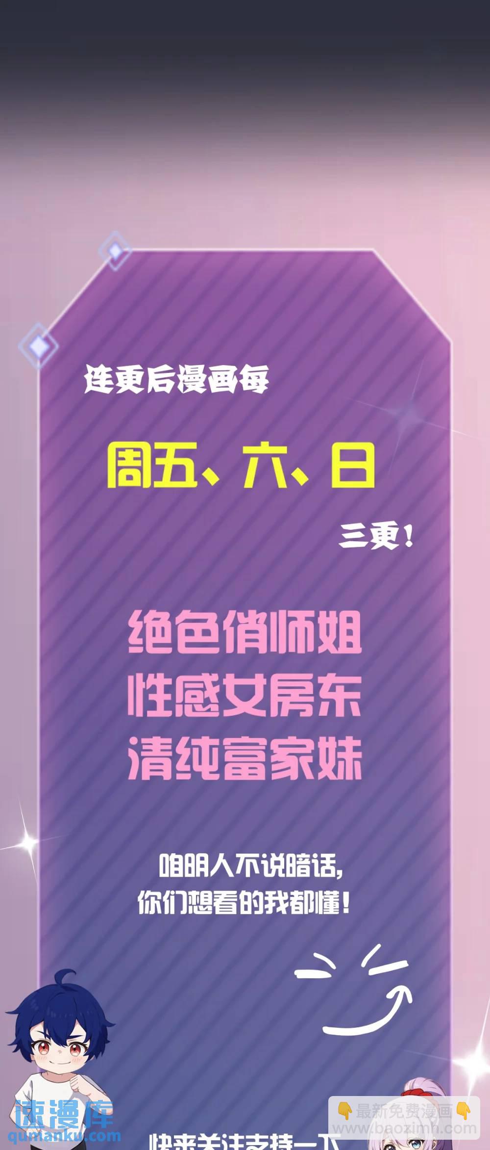第22话 你的枪管有点软96