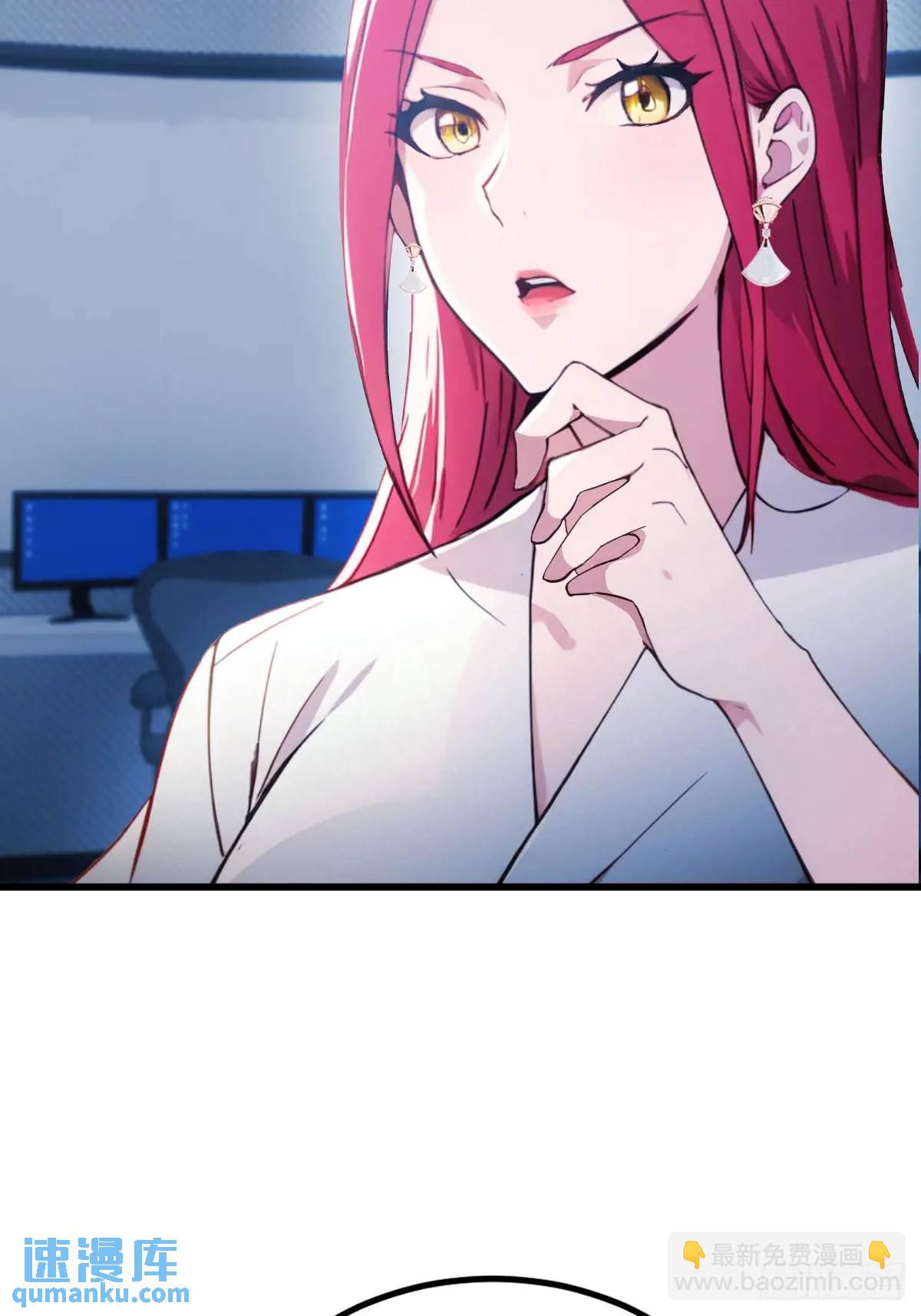 第61话 郑瑗的阴谋10