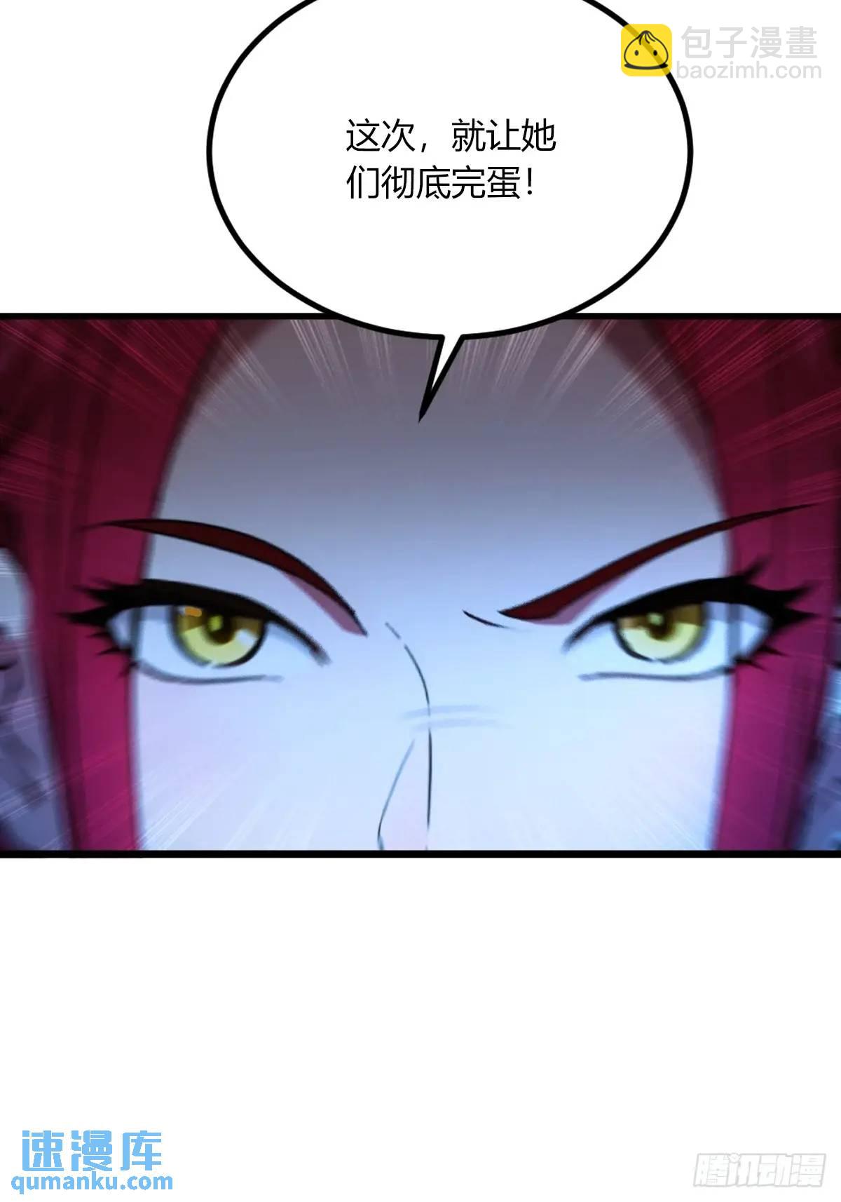 第61话 郑瑗的阴谋11