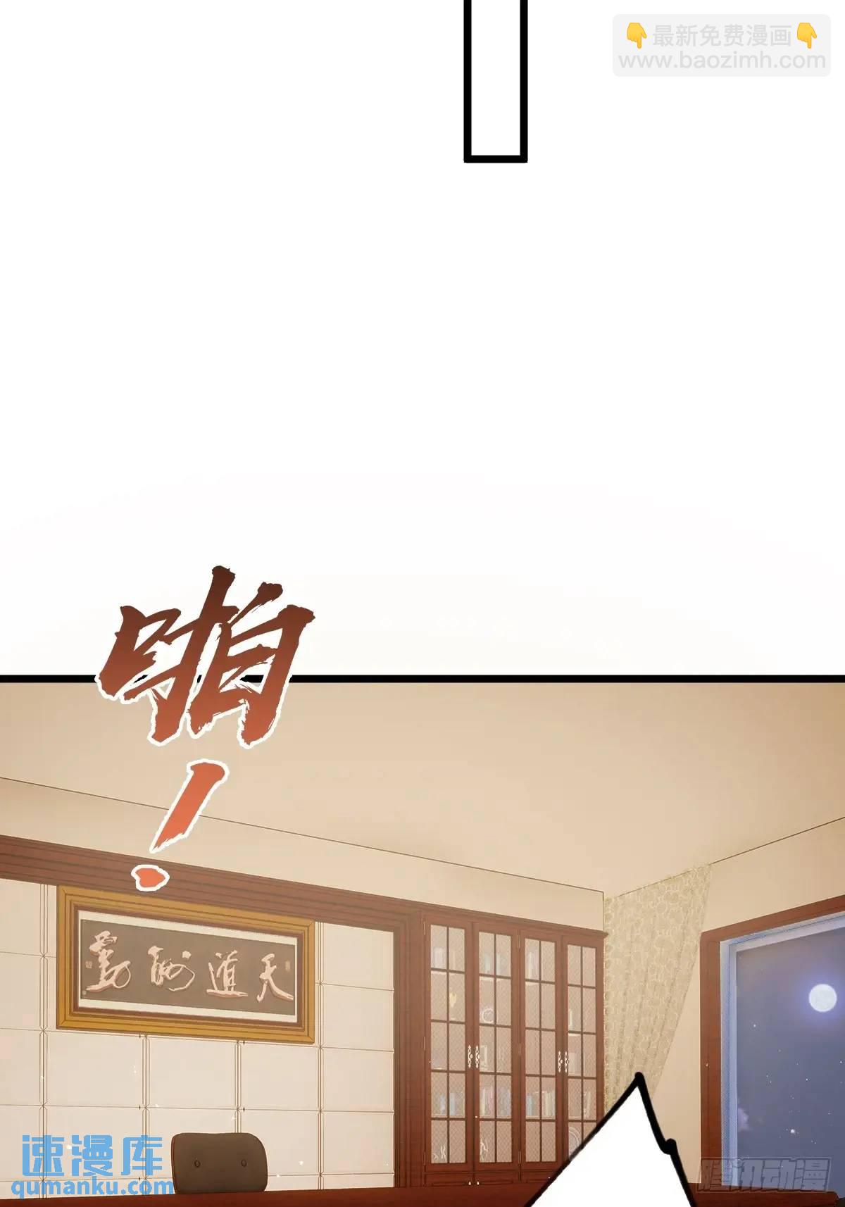 第61话 郑瑗的阴谋13