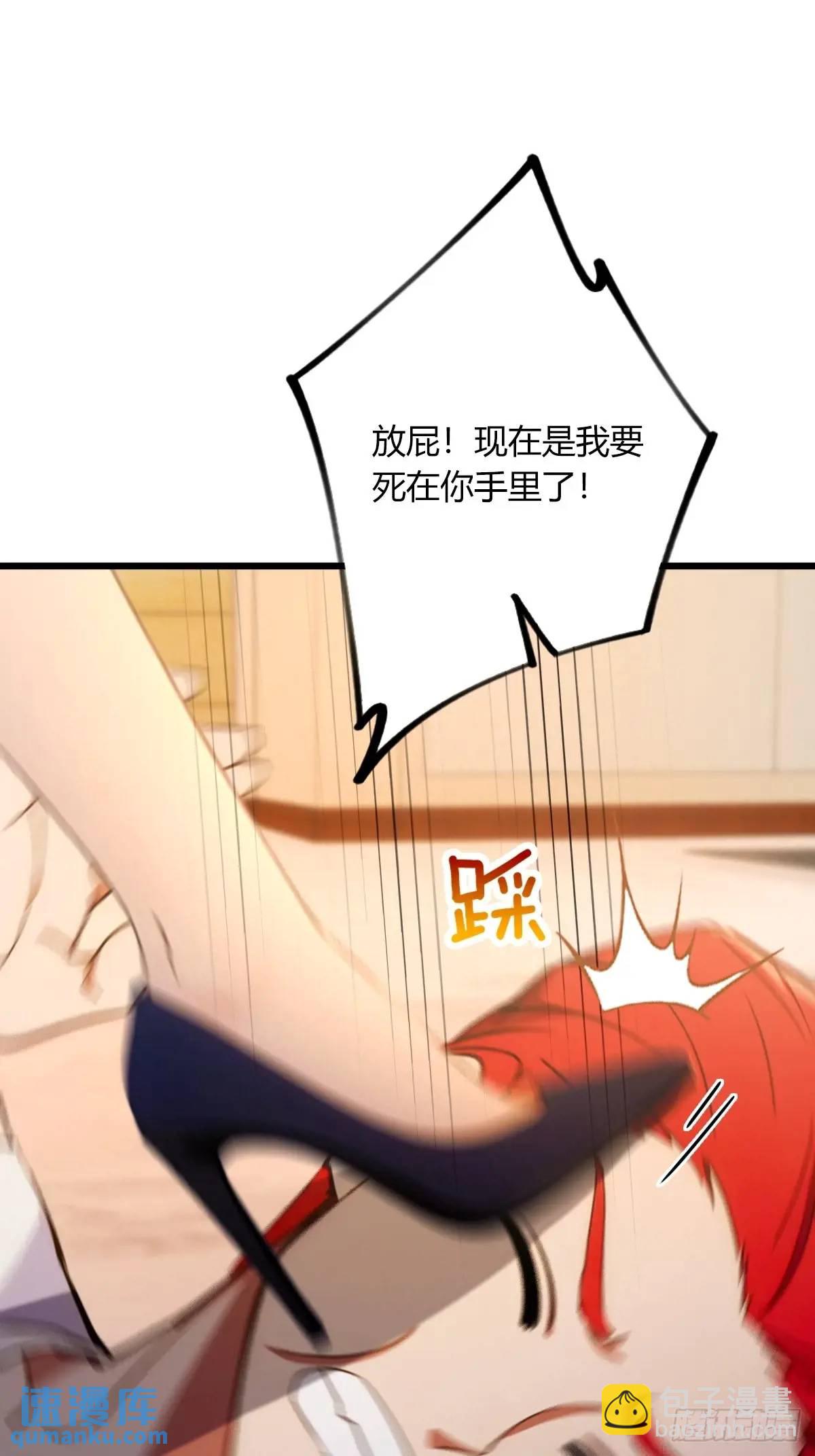 第61话 郑瑗的阴谋18