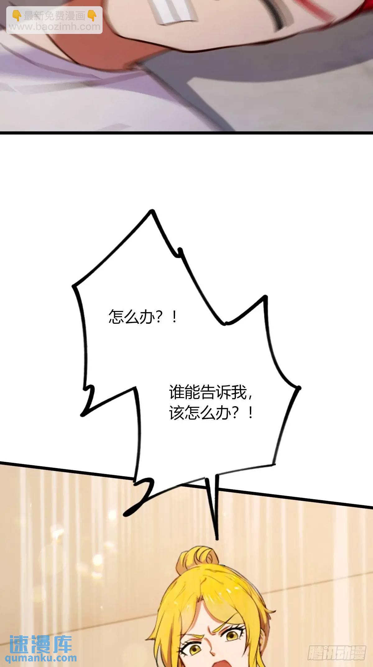 第61话 郑瑗的阴谋19