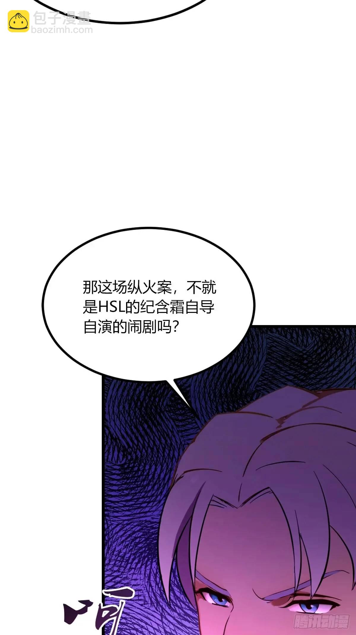 第61话 郑瑗的阴谋25