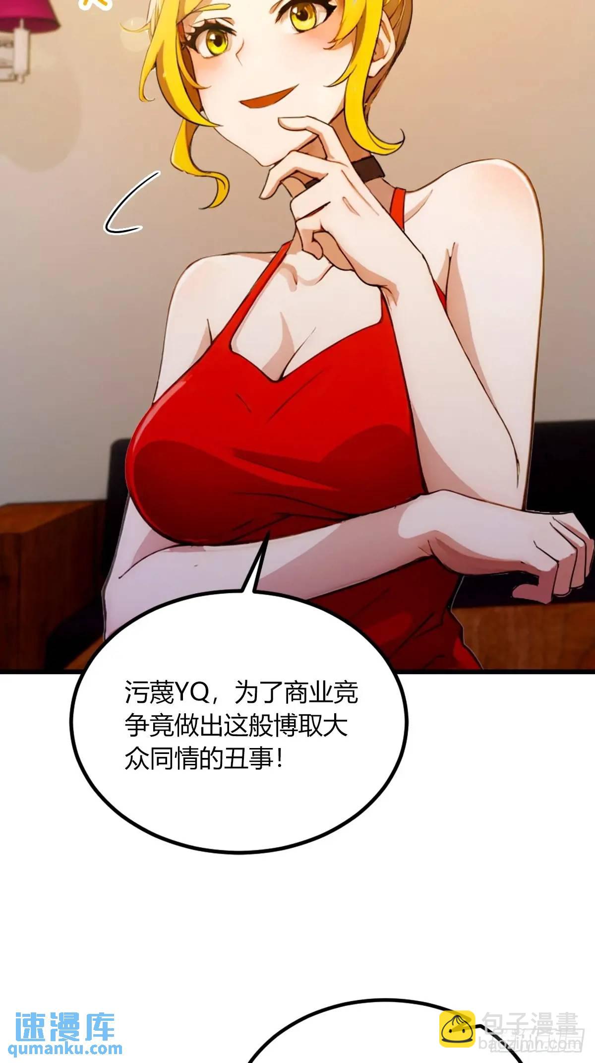 第61话 郑瑗的阴谋27