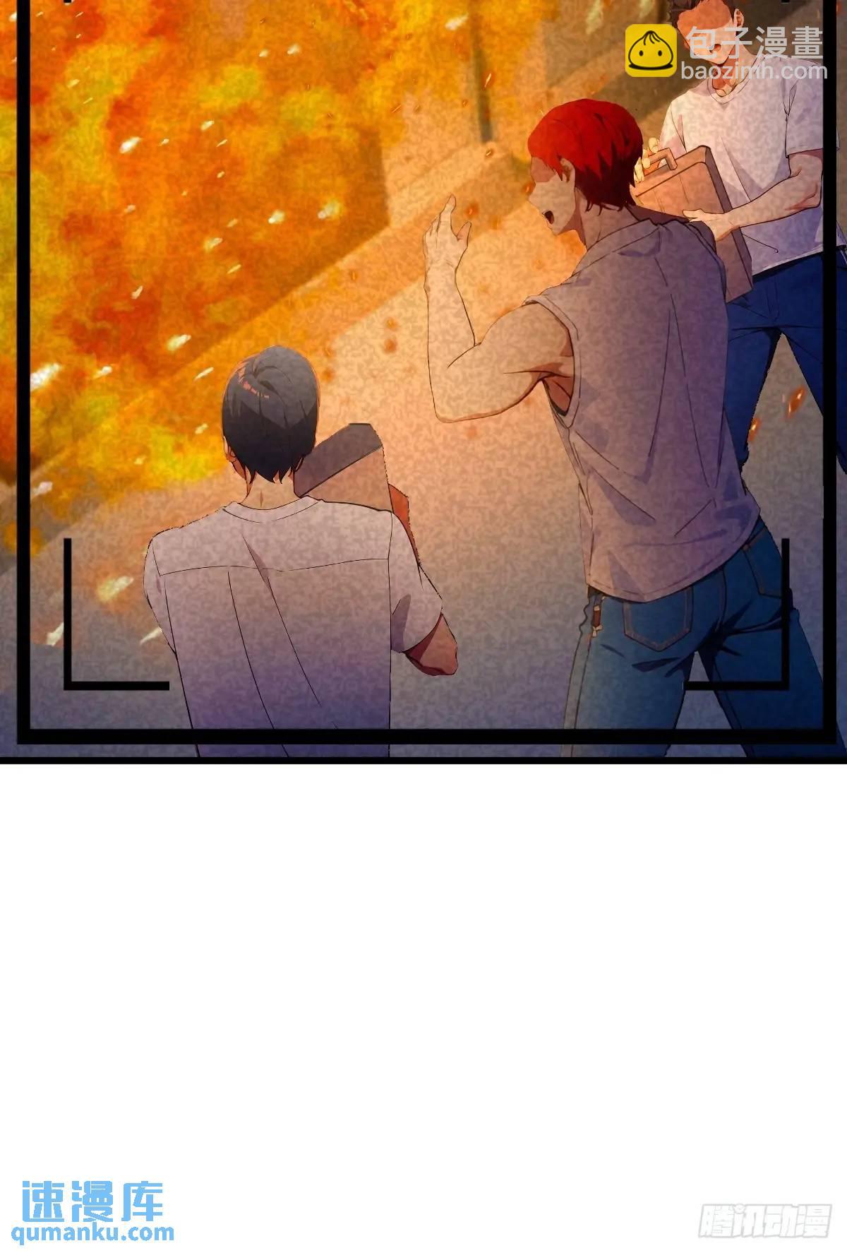 第61话 郑瑗的阴谋3