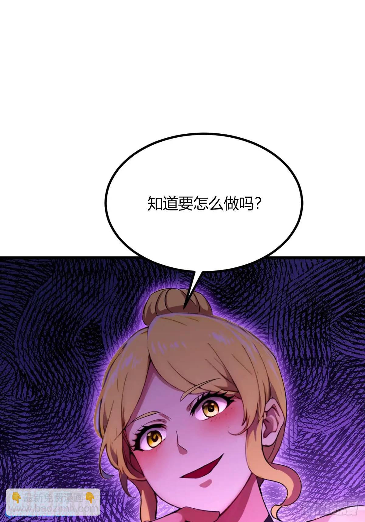 第61话 郑瑗的阴谋30