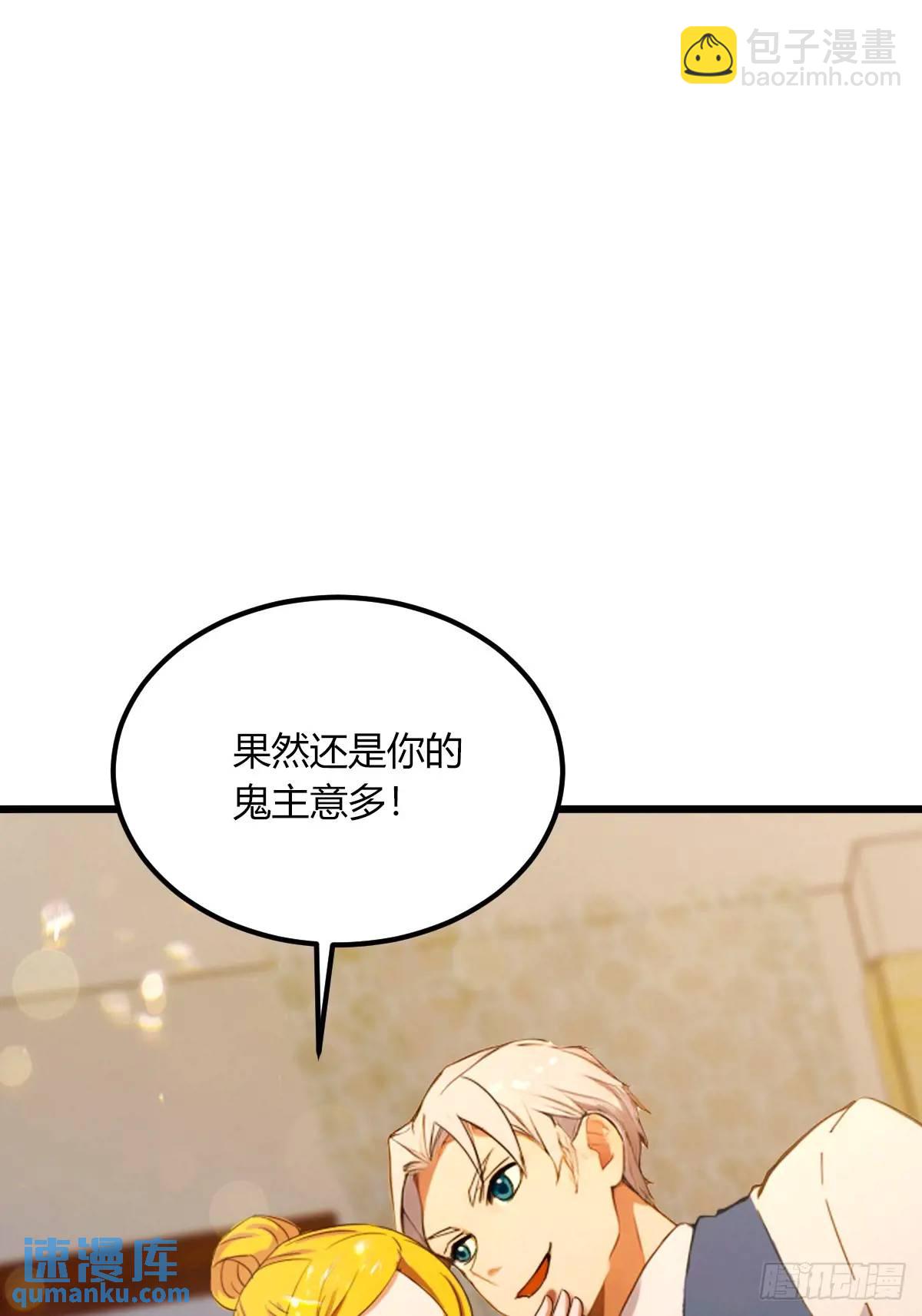 第61话 郑瑗的阴谋33